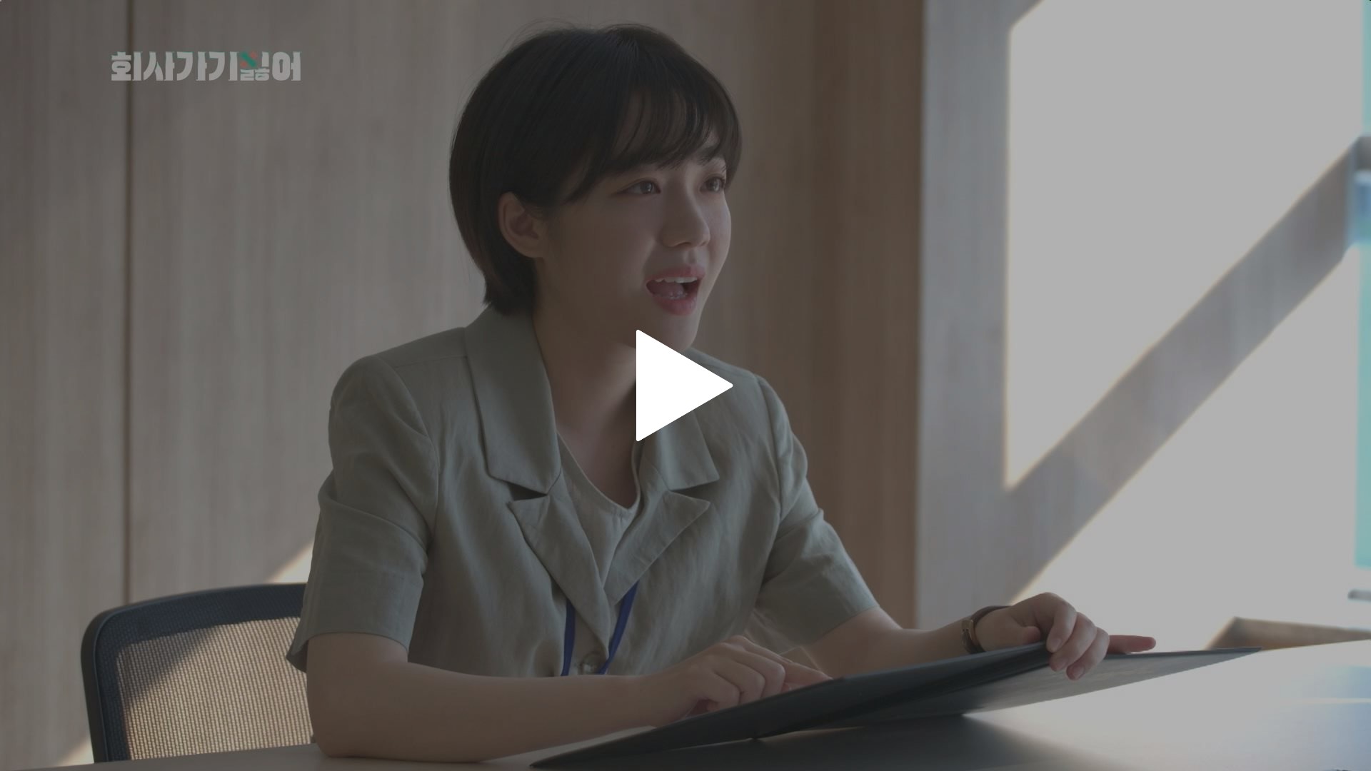 第12話 字幕版 会社に行きたくない理由はお金 フジテレビの人気ドラマ アニメ Tv番組の動画が見放題 Fod