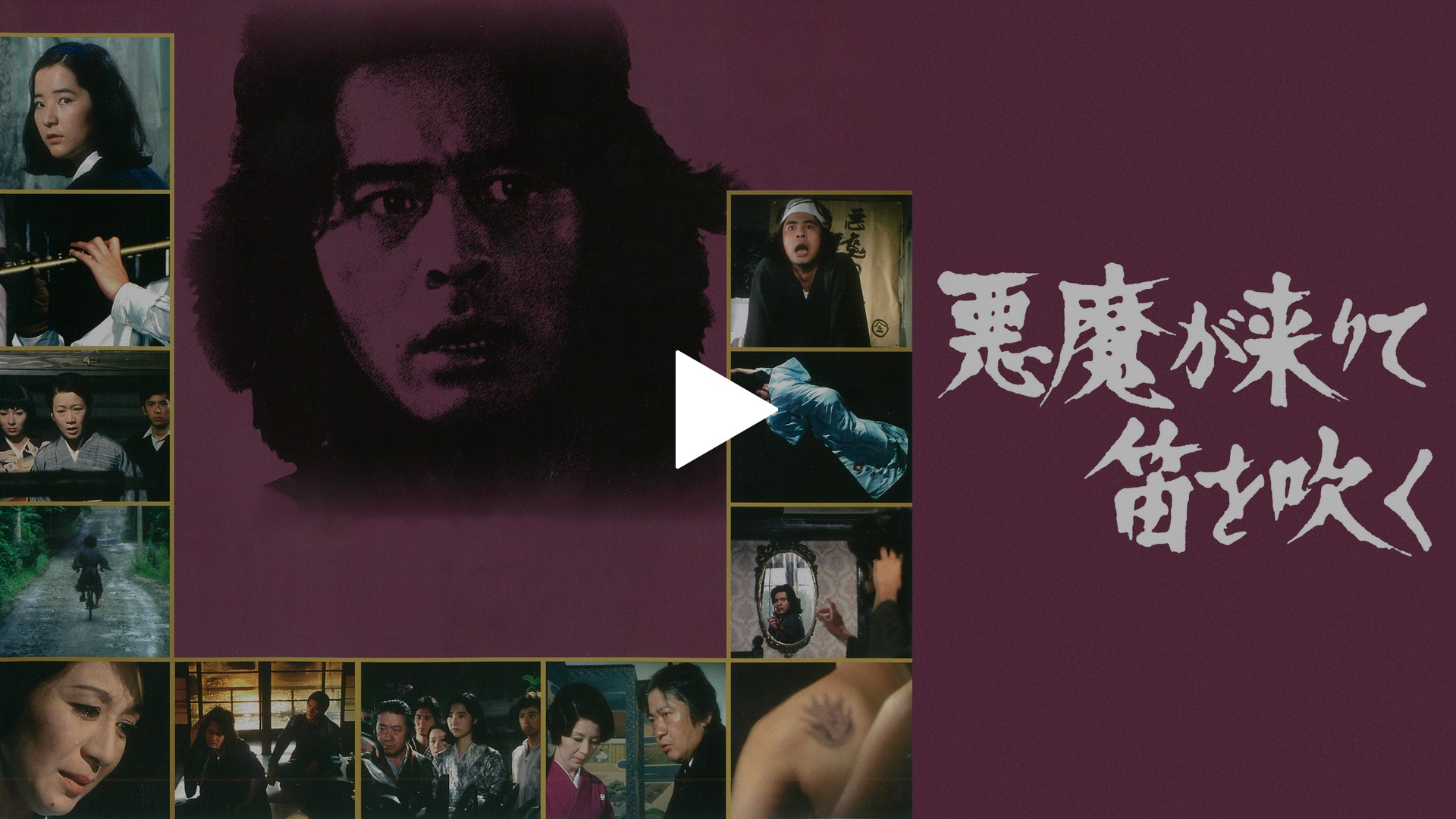 第2話 フジテレビの人気ドラマ アニメ Tv番組の動画が見放題 Fod