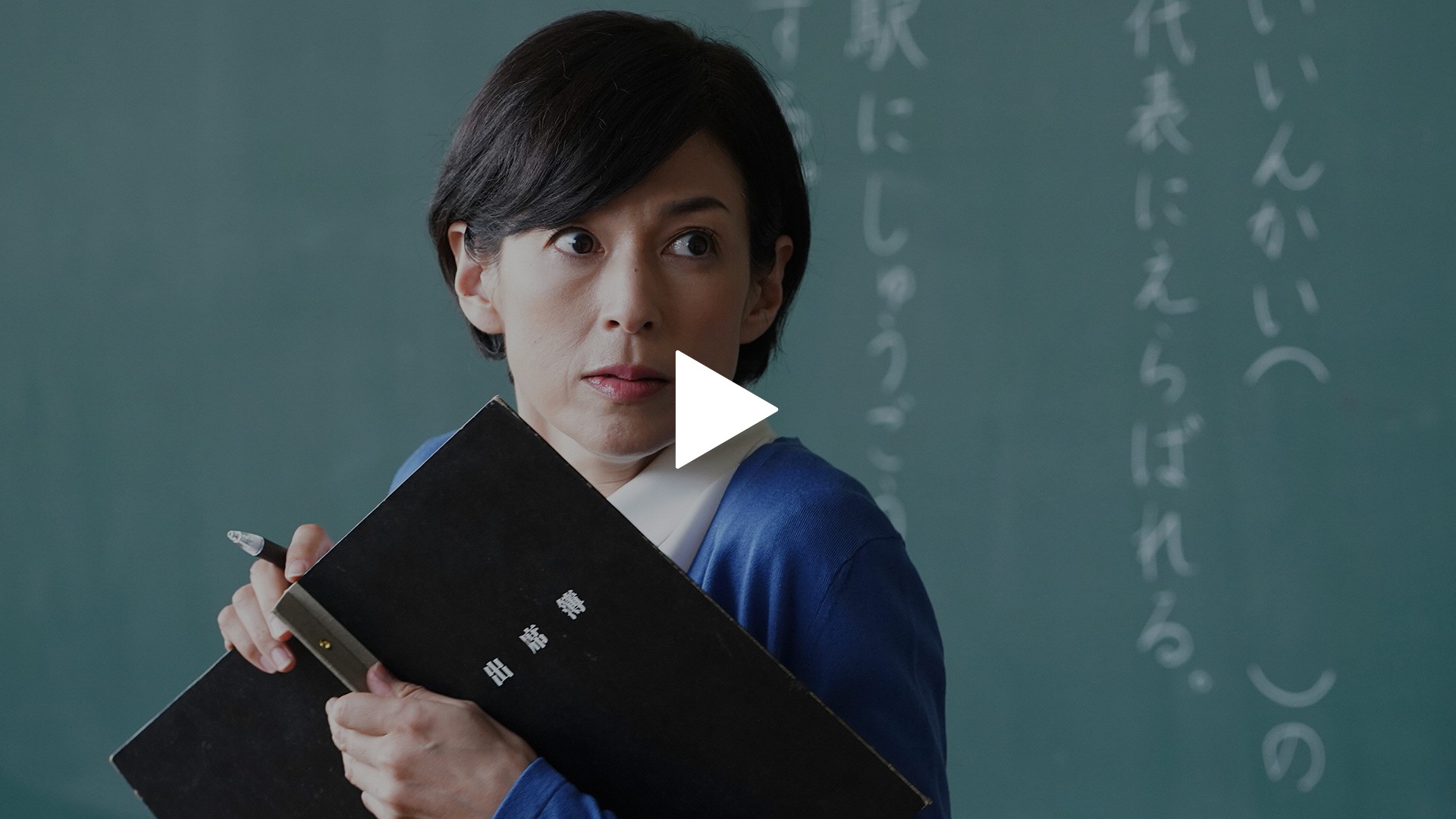 誰 に も 言え ない ドラマ