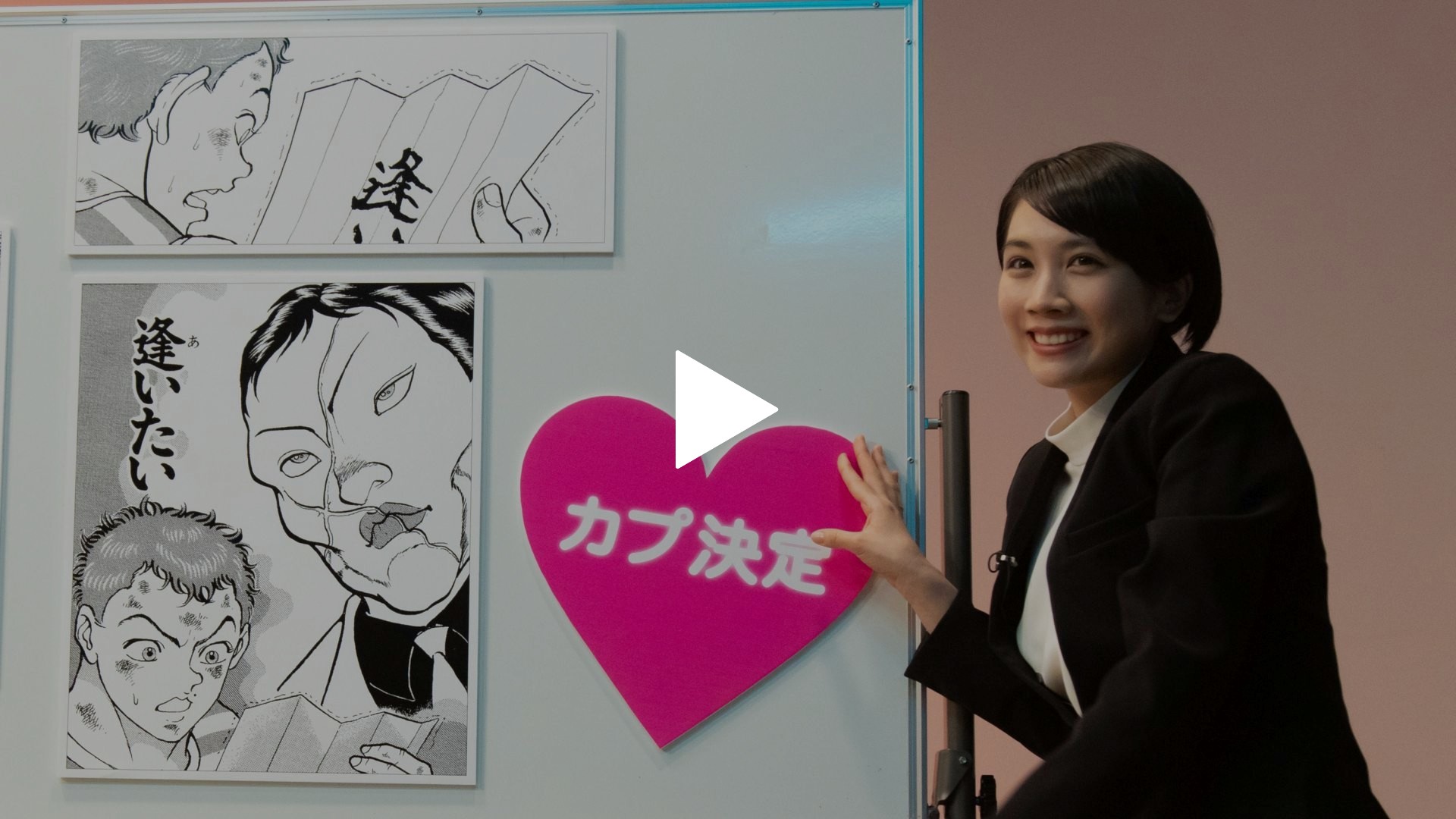 第2話 地獄の刃牙と花山薫と私ッッ フジテレビの人気ドラマ アニメ Tv番組の動画が見放題 Fod