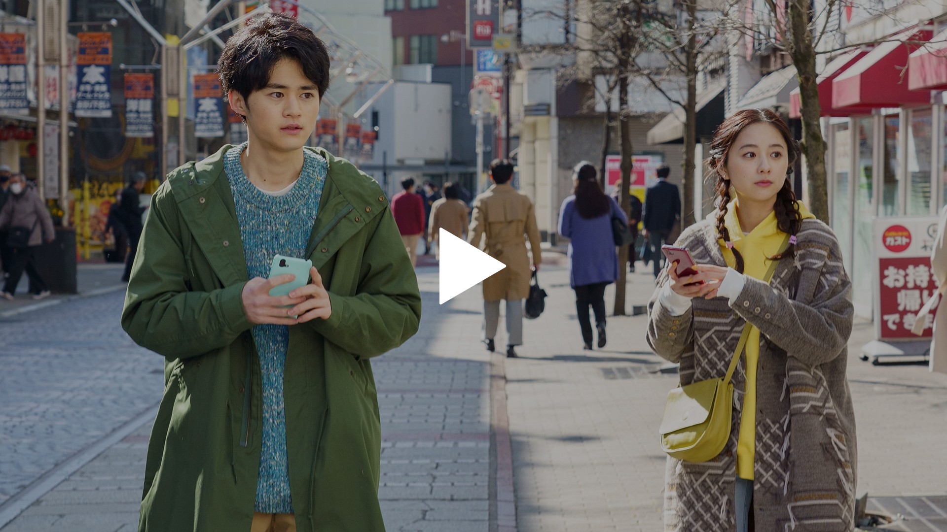 1 第1限 張込みと尾行 フジテレビの人気ドラマ アニメ Tv番組の動画が見放題 Fod