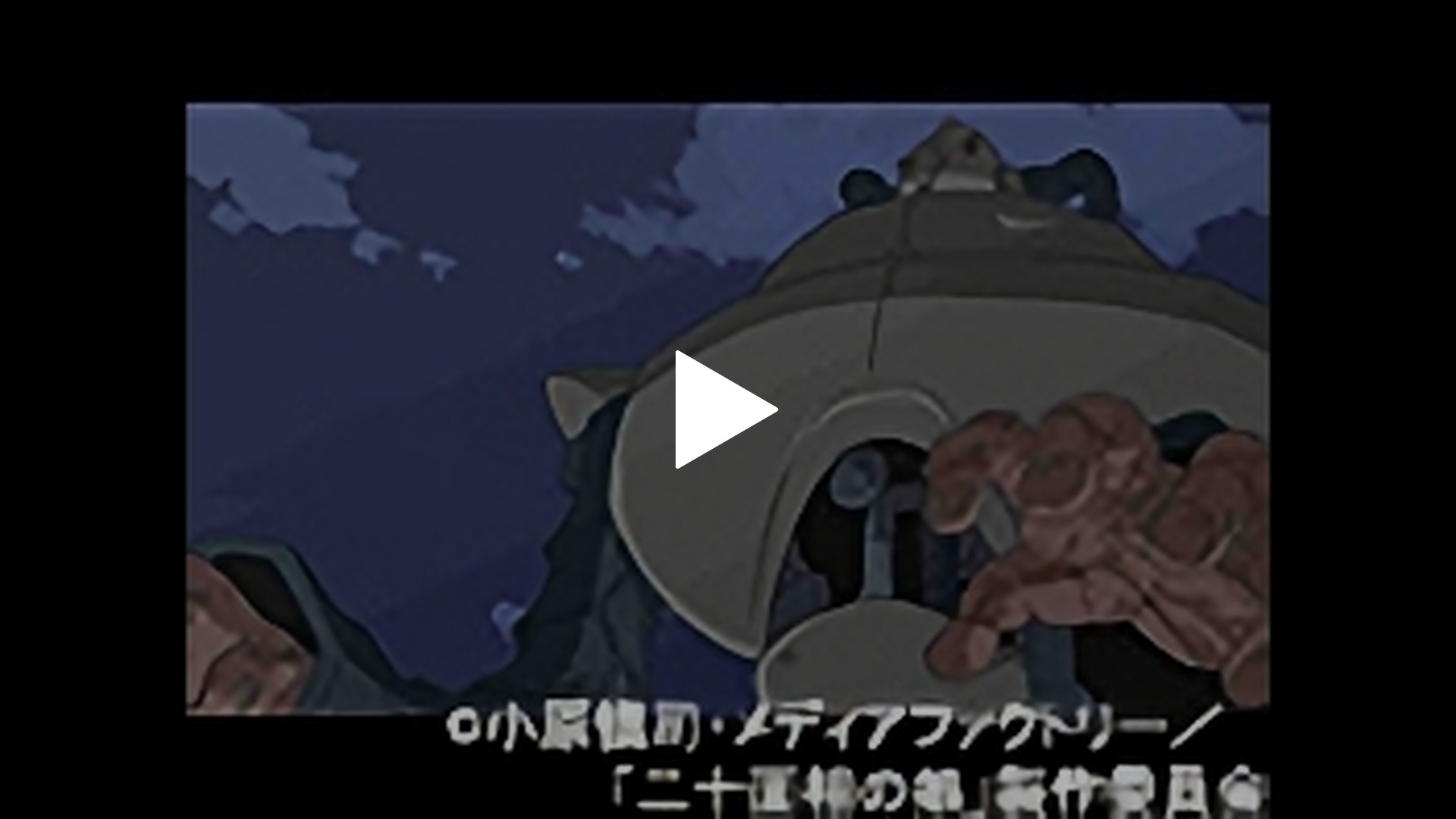 第8話 人間タンク フジテレビの人気ドラマ アニメ Tv番組の動画が見放題 Fod