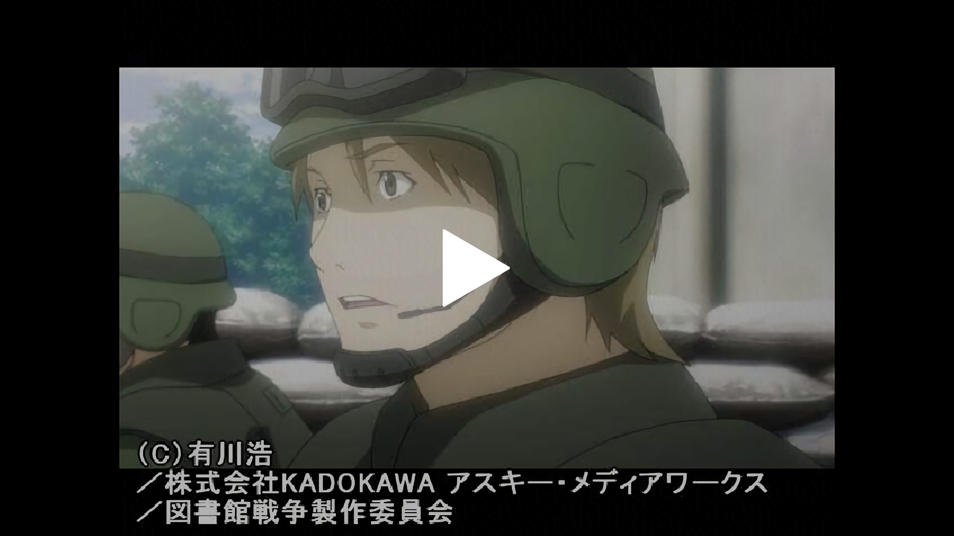 6 図書隊ハ発砲セズ フジテレビの人気ドラマ アニメ Tv番組の動画が見放題 Fod