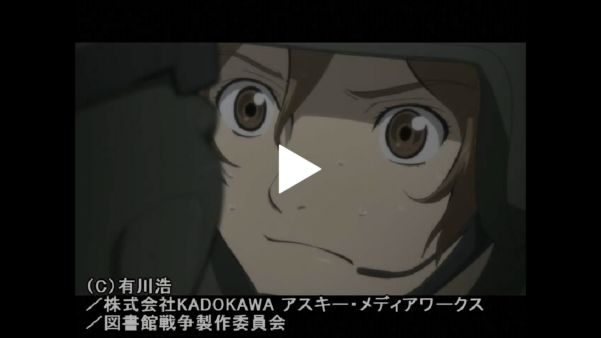 11 死闘 茨城県展警備 フジテレビの人気ドラマ アニメ Tv番組の動画が見放題 Fod