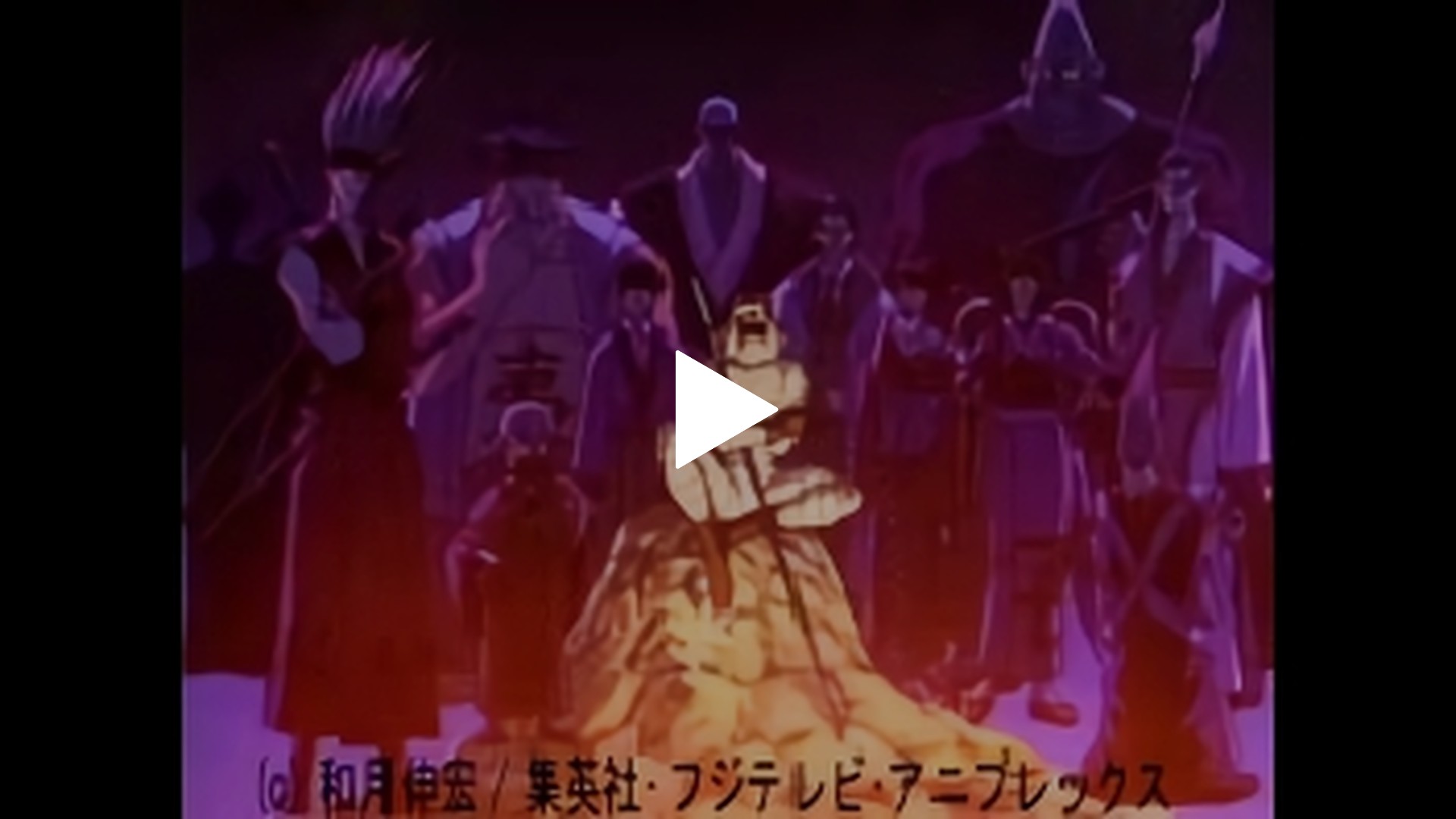 無料 第三十幕 復讐の悪鬼 志々雄真実の謀略 フジテレビの人気ドラマ アニメ Tv番組の動画が見放題 Fod