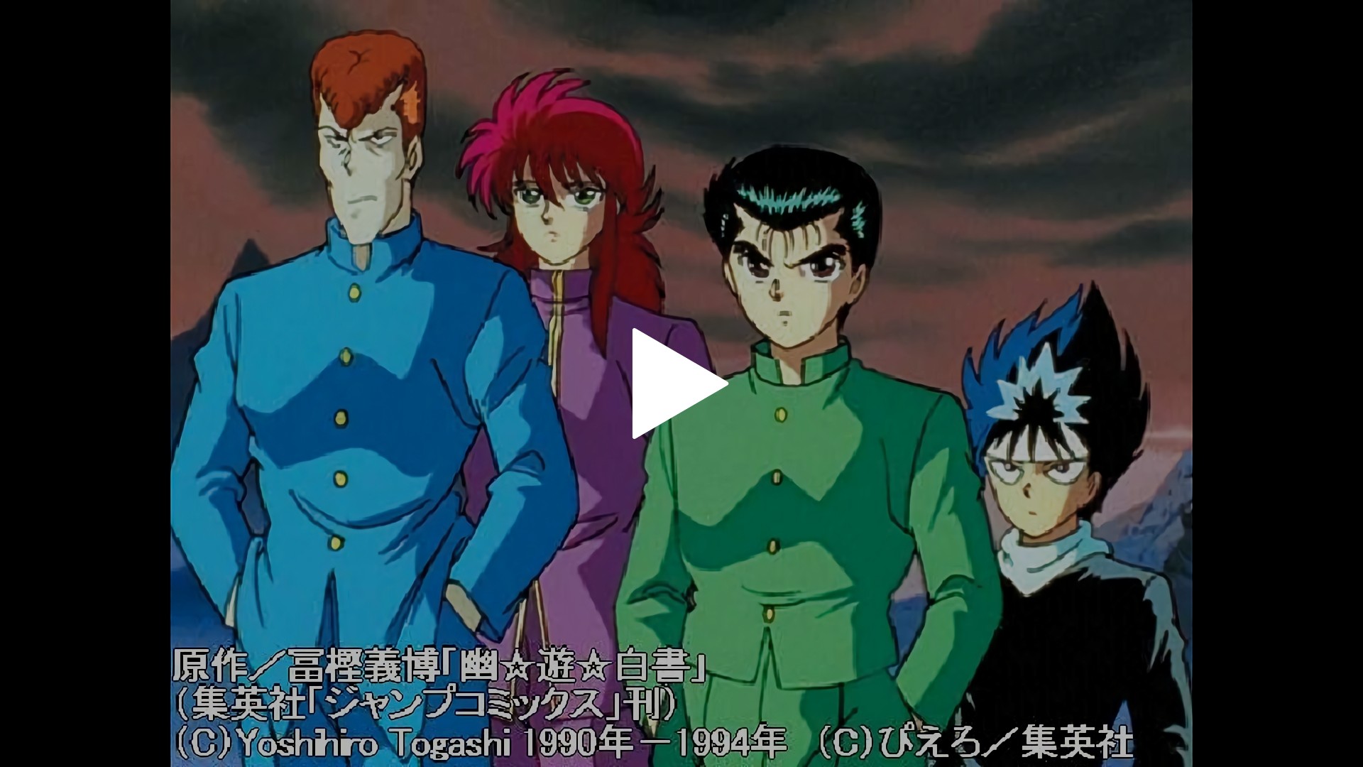 第14話 迷宮城の四聖獣 霊界への挑戦 フジテレビの人気ドラマ アニメ Tv番組の動画が見放題 Fod