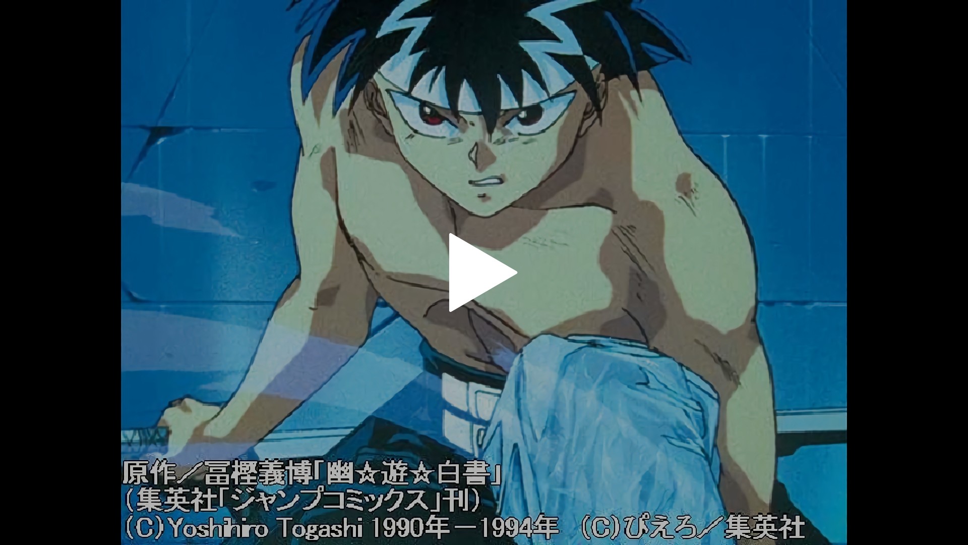 第18話 飛影出戦 切り裂く剣 フジテレビの人気ドラマ アニメ Tv番組の動画が見放題 Fod