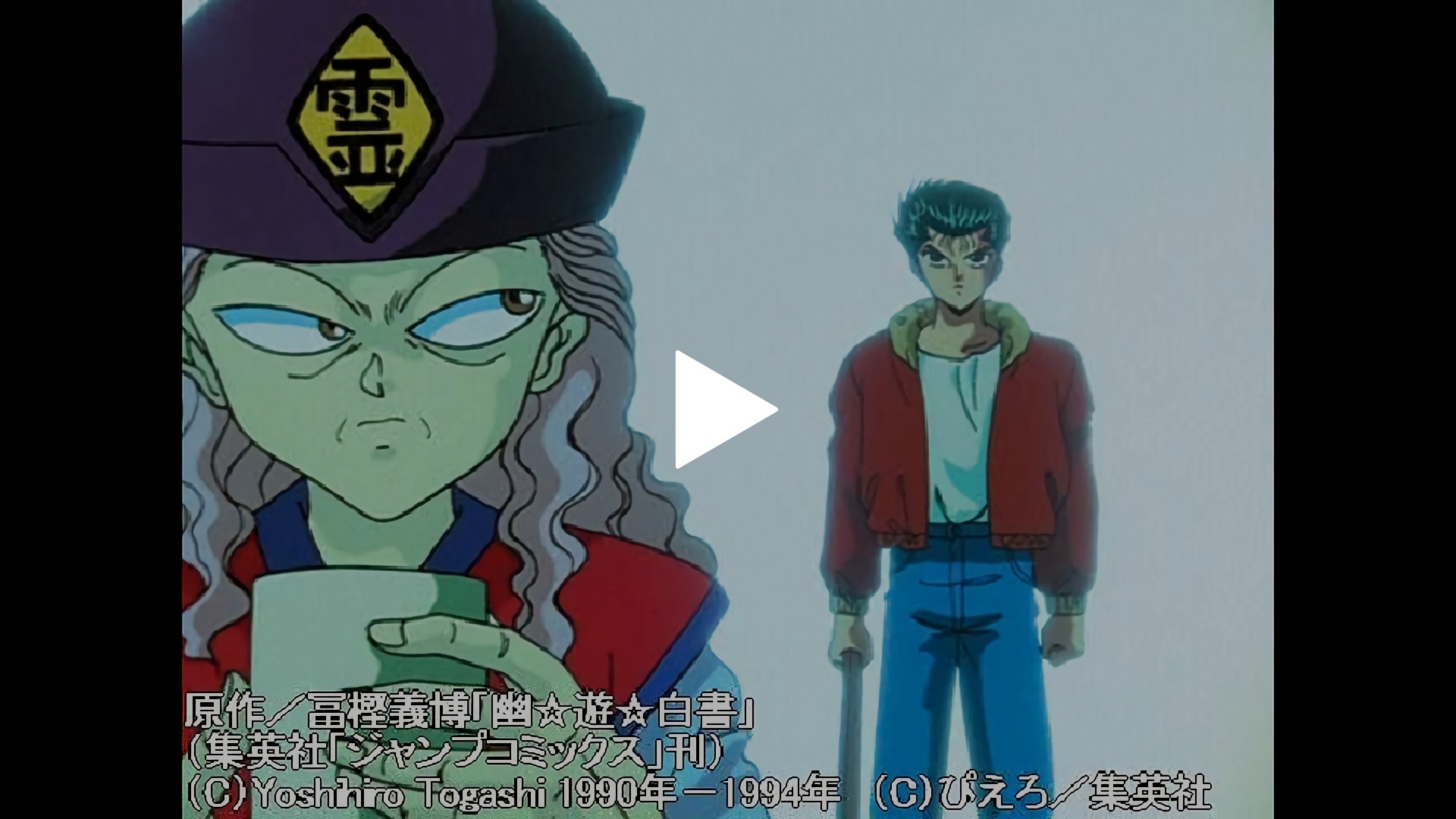 第26話 暗黒武術会への招待者 フジテレビの人気ドラマ アニメ Tv番組の動画が見放題 Fod