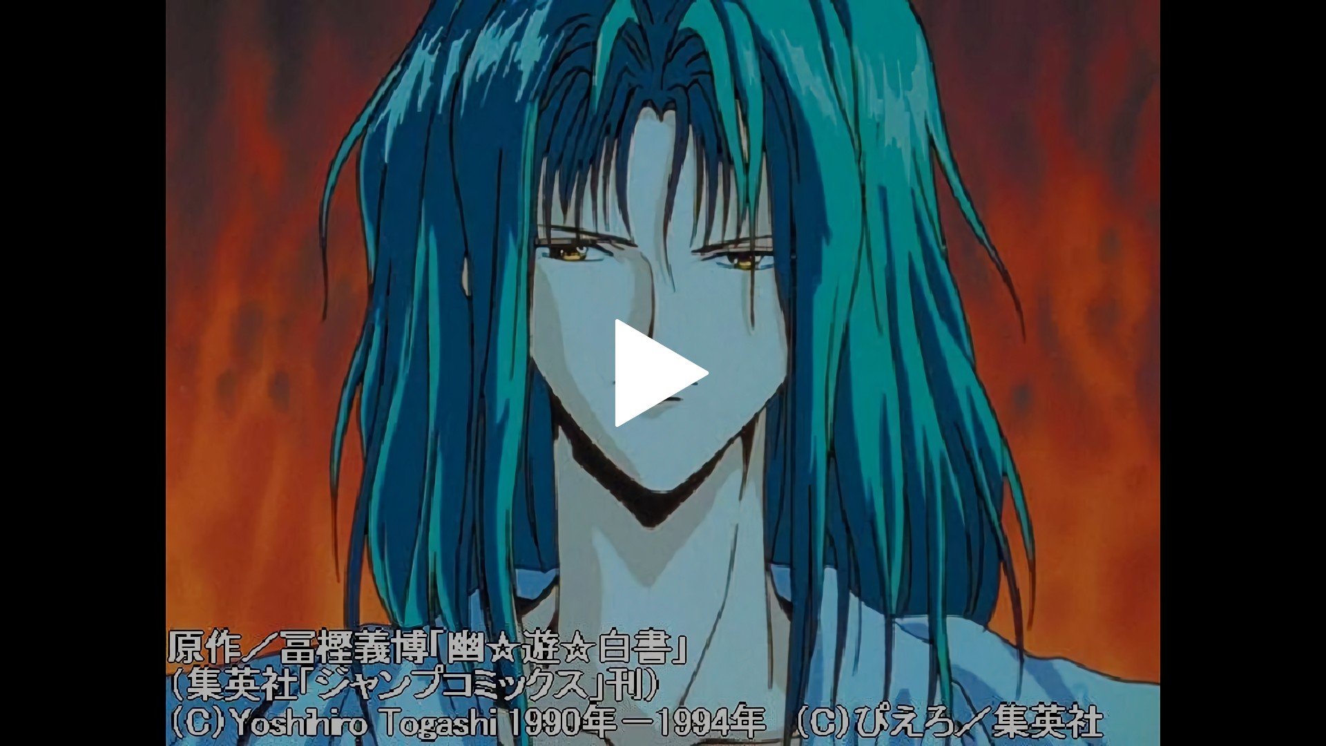 第85話 霊界探偵 宿命の一騎討ち フジテレビの人気ドラマ アニメ Tv番組の動画が見放題 Fod