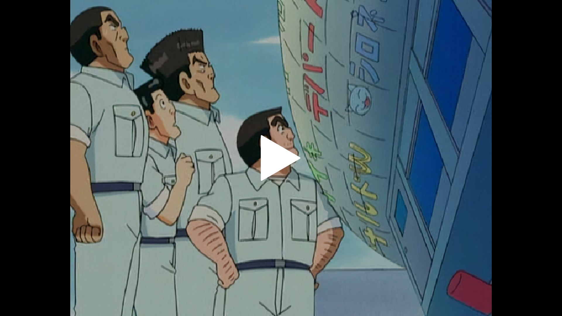 2 飛べ 飛行船隊 フジテレビの人気ドラマ アニメ Tv番組の動画が見放題 Fod