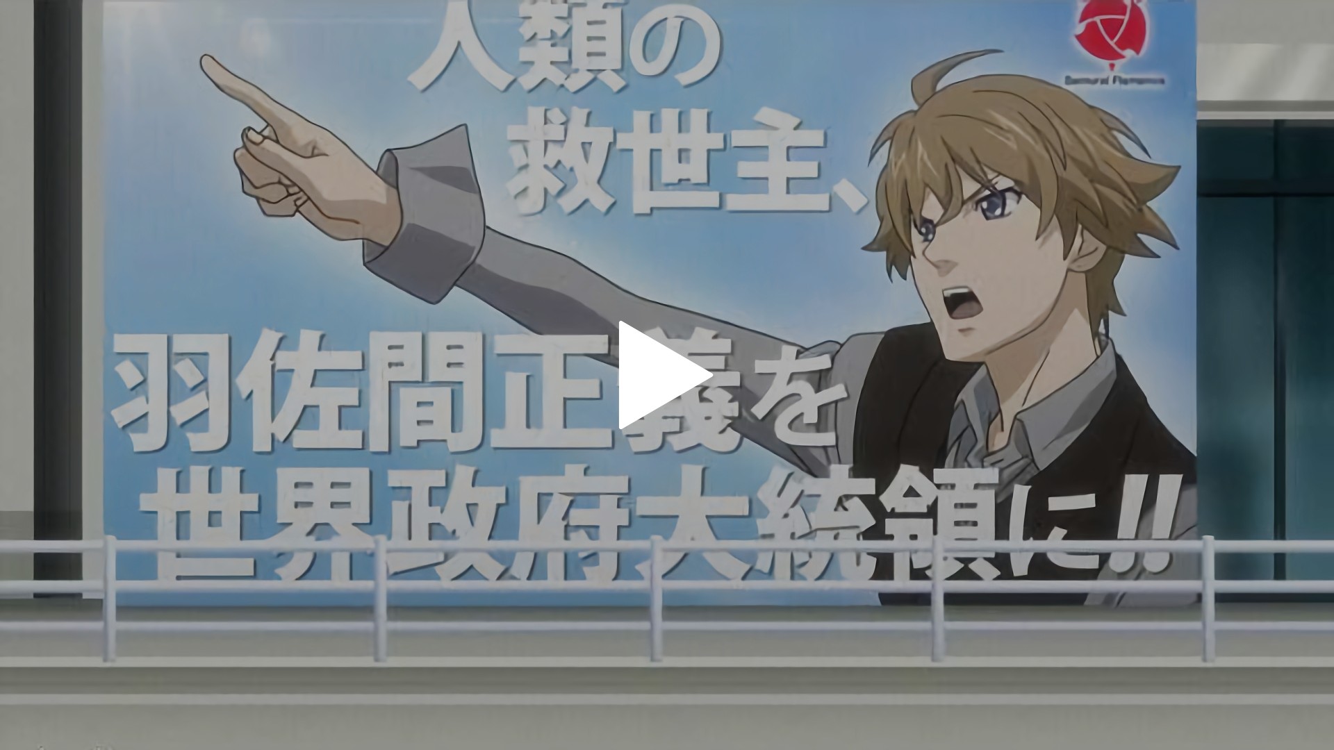 19 静かな生活 フジテレビの人気ドラマ アニメ Tv番組の動画が見放題 Fod