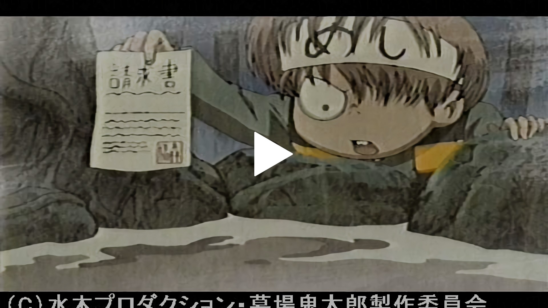 6 水神様 フジテレビの人気ドラマ アニメ Tv番組の動画が見放題 Fod