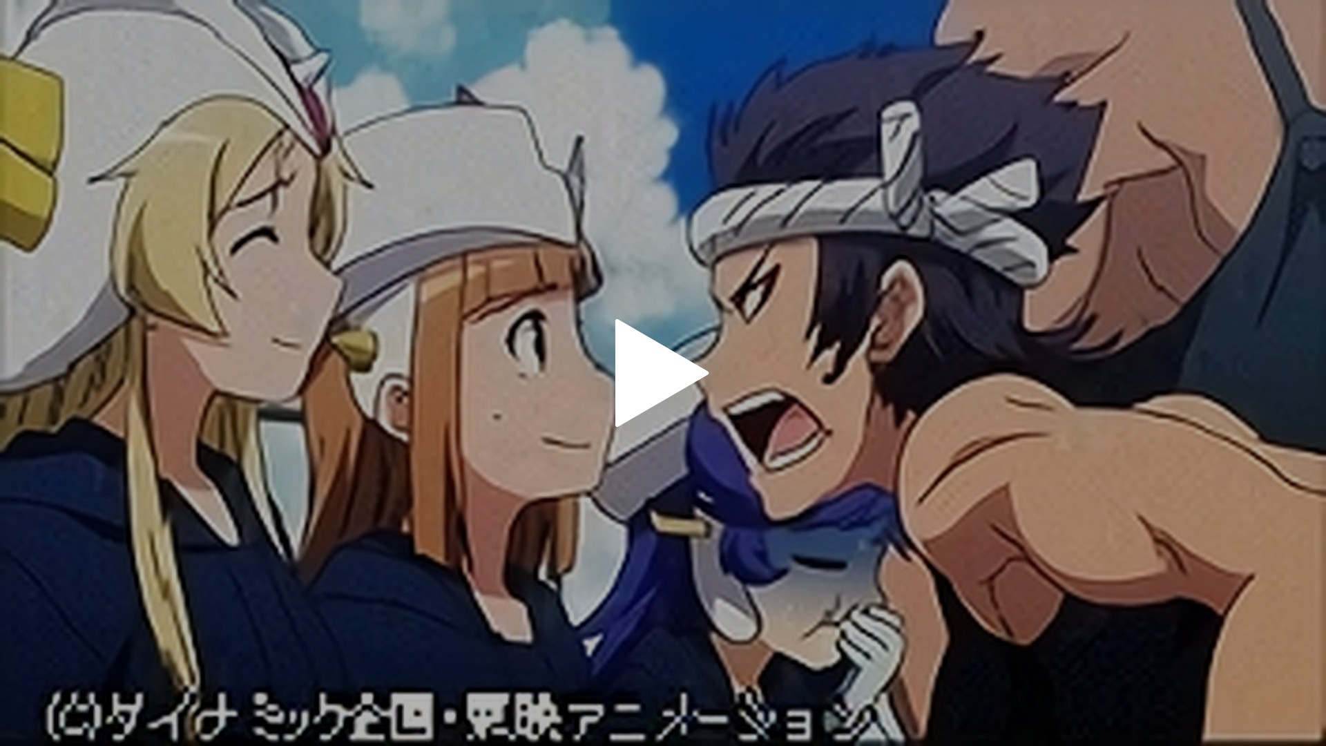 3 衝撃 沼津沖大決戦 フジテレビの人気ドラマ アニメ Tv番組の動画が見放題 Fod