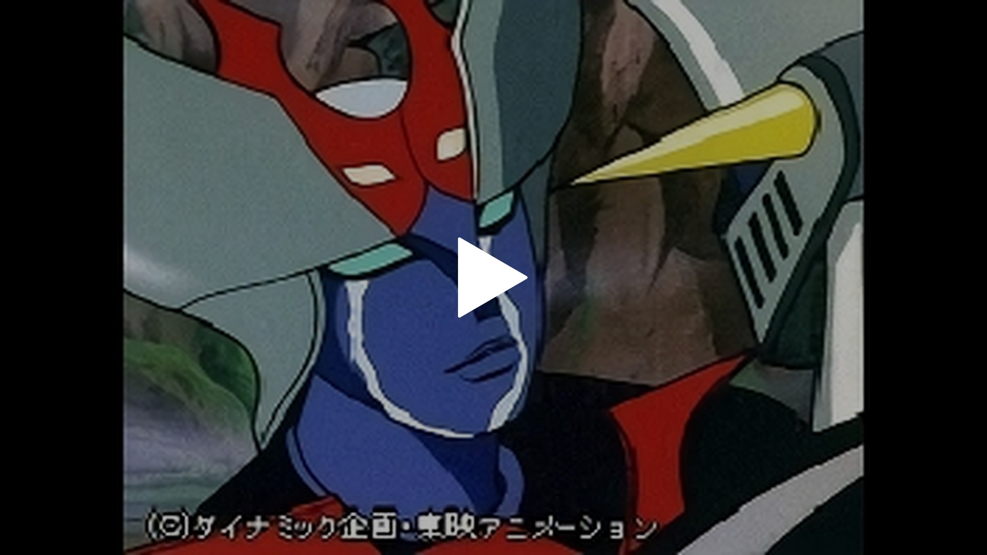 38 謎のロボット ミネルバx フジテレビの人気ドラマ アニメ Tv番組の動画が見放題 Fod