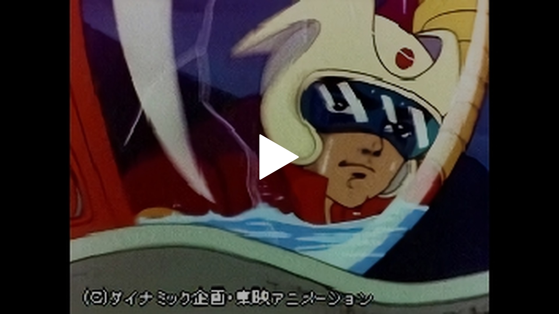 86 総攻撃 死のトリプル大作戦 フジテレビの人気ドラマ アニメ Tv番組の動画が見放題 Fod