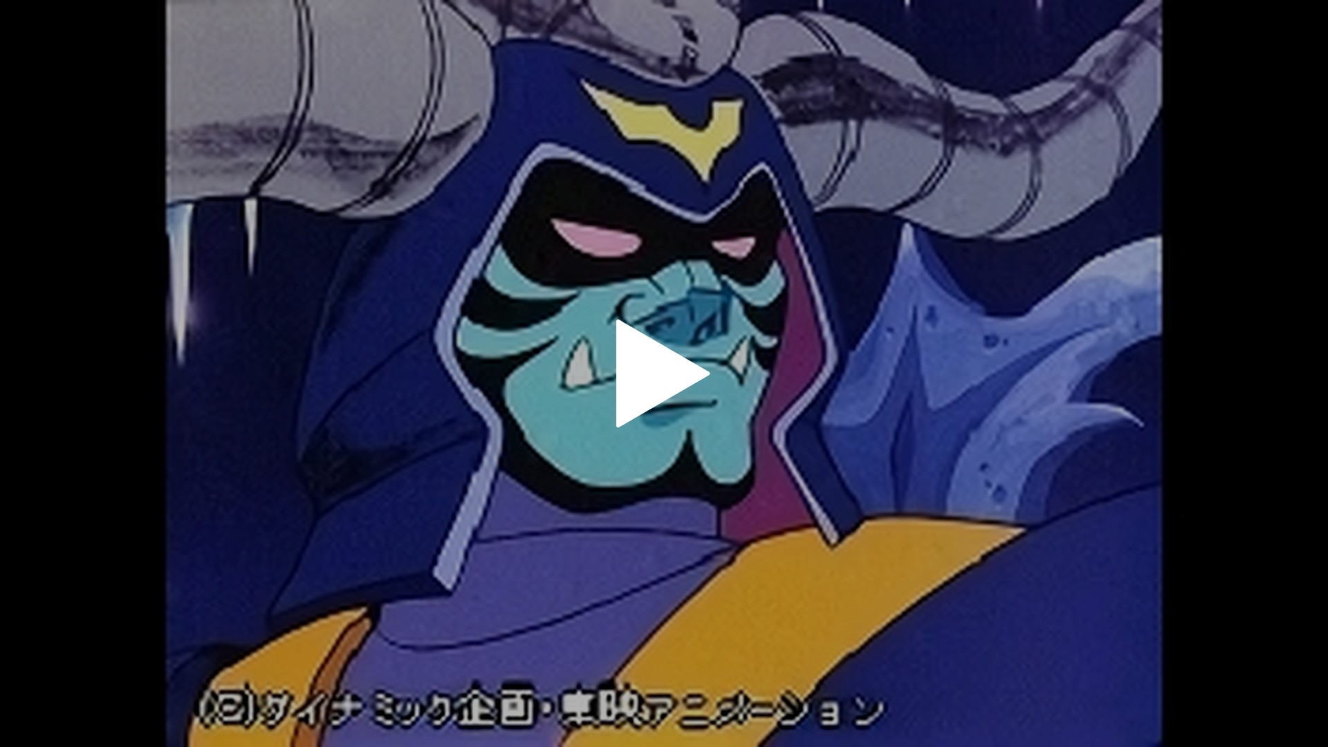 5 突撃 怒りの連合戦闘獣 フジテレビの人気ドラマ アニメ Tv番組の動画が見放題 Fod