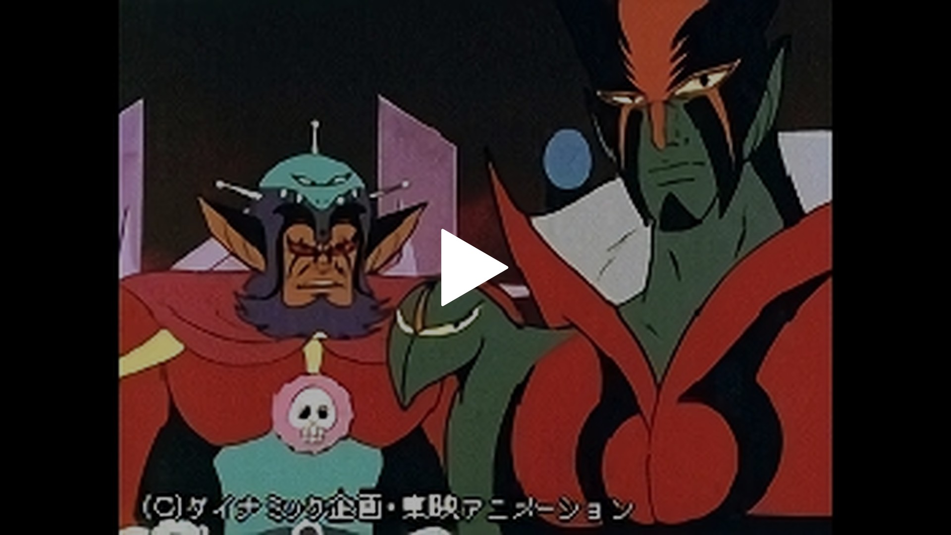 52 ベガ大王軍団 大移動 フジテレビの人気ドラマ アニメ Tv番組の動画が見放題 Fod