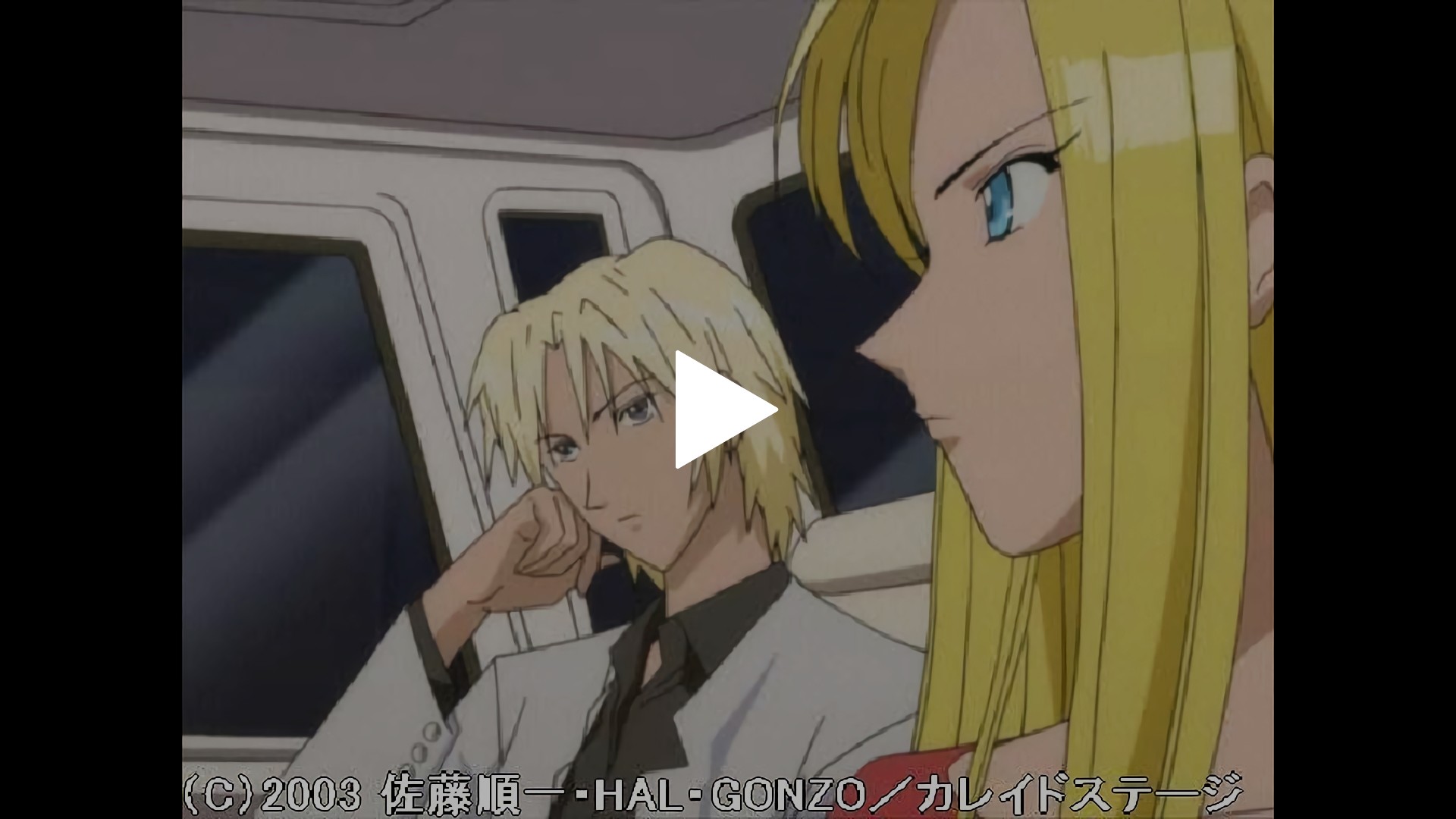 3 遠い すごい ステージ フジテレビの人気ドラマ アニメ Tv番組の動画が見放題 Fod