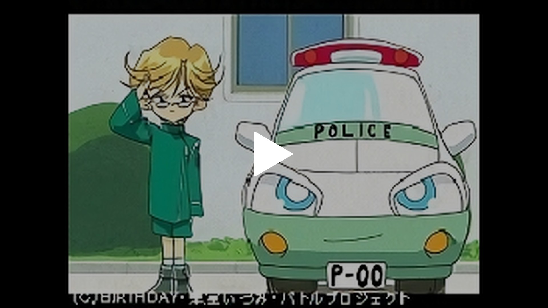 その14 ライバルくんはてんさいくん パトル対ジニアス スーパービークルをさがして フジテレビの人気ドラマ アニメ Tv番組の動画が見放題 Fod