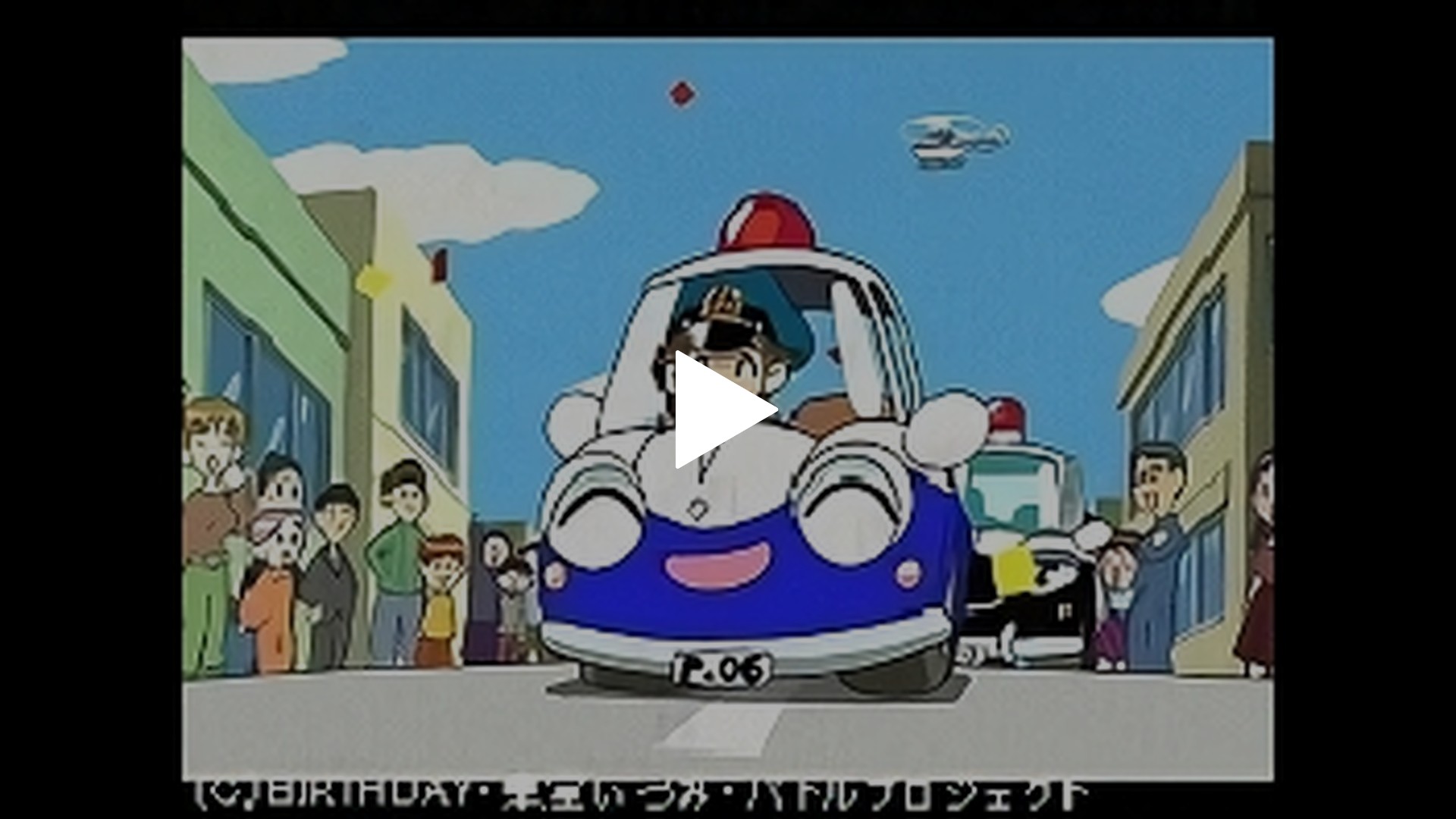 その22 めいたんていパトル はじめのひとりたび パトルのスーパービークル うたっておどってひまわりタウン フジテレビの人気ドラマ アニメ Tv番組の動画が見放題 Fod
