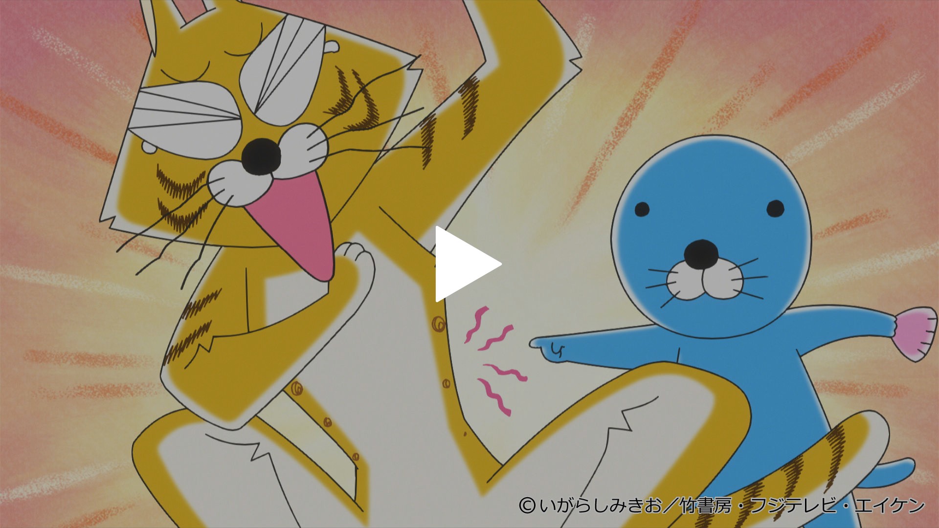276 おとうさんのウッペ フジテレビの人気ドラマ アニメ Tv番組の動画が見放題 Fod