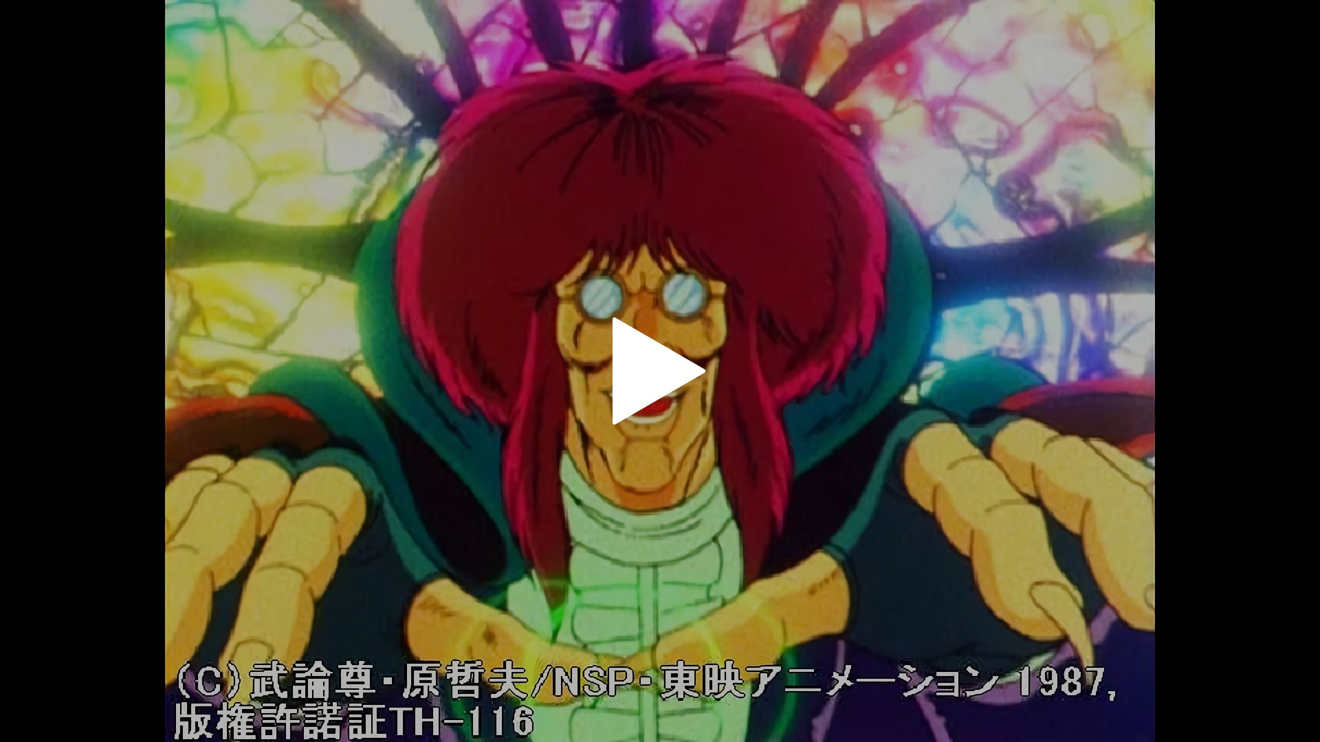 北斗の拳-第15話 3つ数えてみろ！死ぬのはおまえだ！！