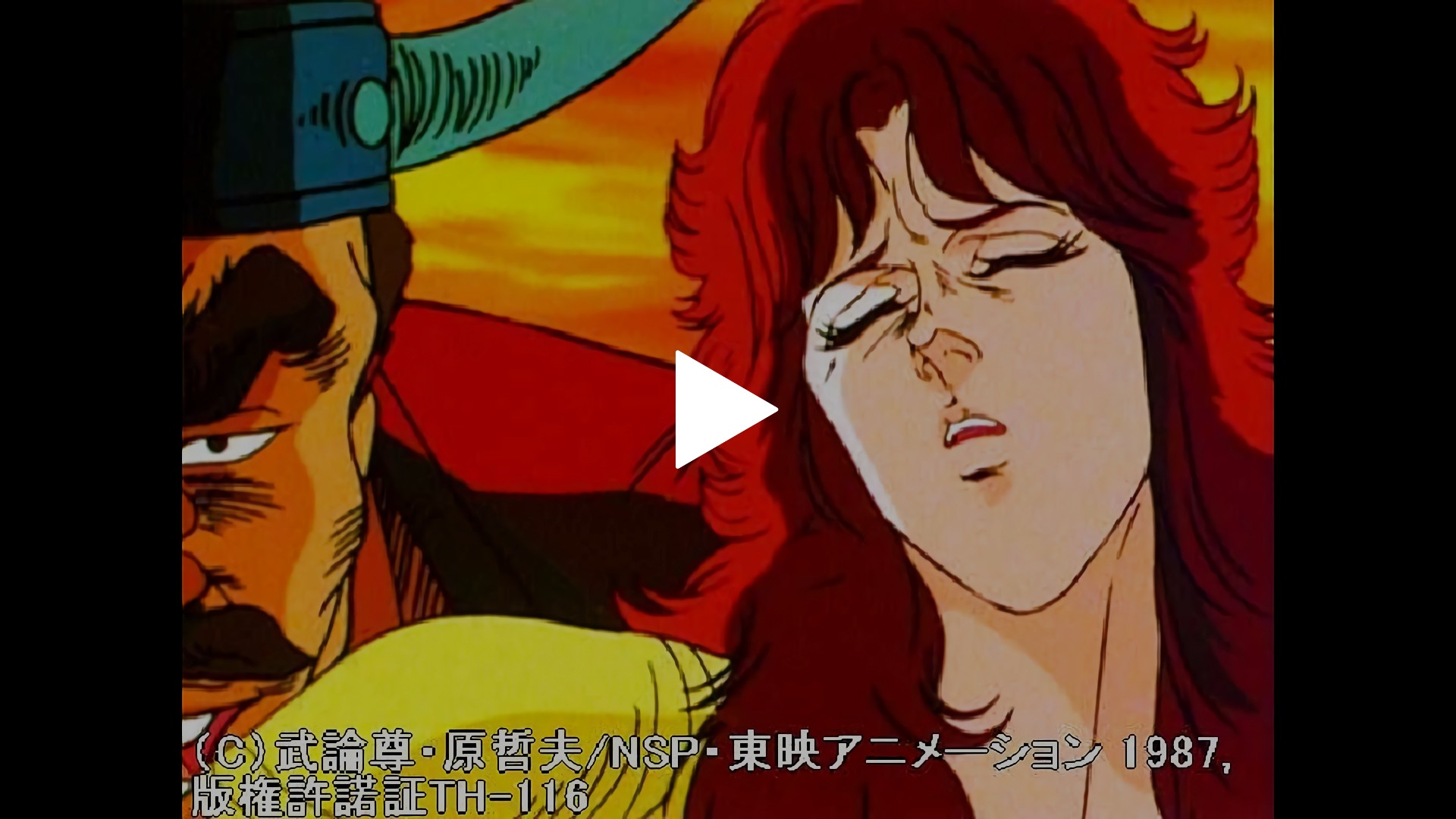 第37話 あえて愛を拒む 死を呼ぶ凶星を背負うがゆえに フジテレビの人気ドラマ アニメ Tv番組の動画が見放題 Fod