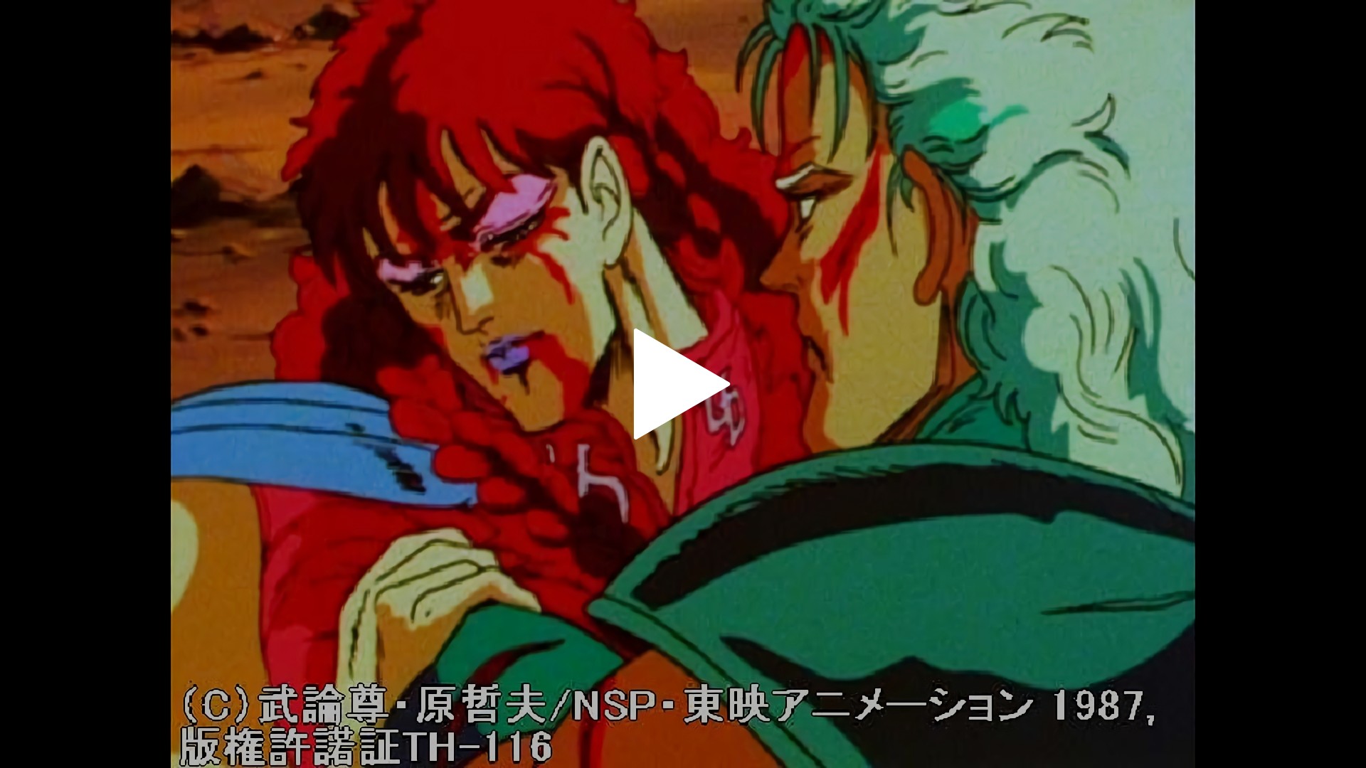 第80話 南斗紅鶴拳 ユダ その美しき微笑が悲劇を呼ぶ フジテレビの人気ドラマ アニメ Tv番組の動画が見放題 Fod