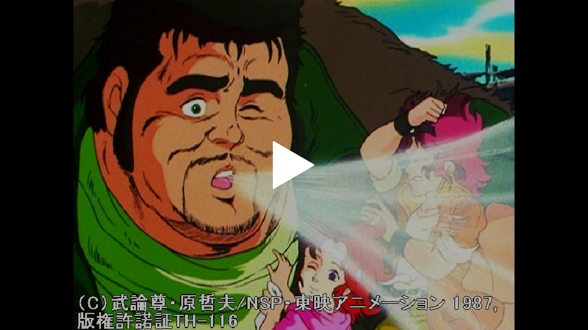 第87話 危うし五車星 遂にラオウが炎をも突き破った フジテレビの人気ドラマ アニメ Tv番組の動画が見放題 Fod