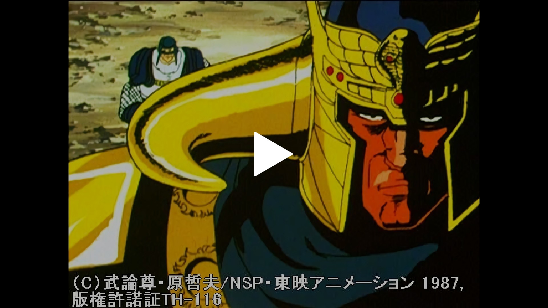 第92話 よみがえった雲のジュウザ 俺はラオウを恐れない フジテレビの人気ドラマ アニメ Tv番組の動画が見放題 Fod