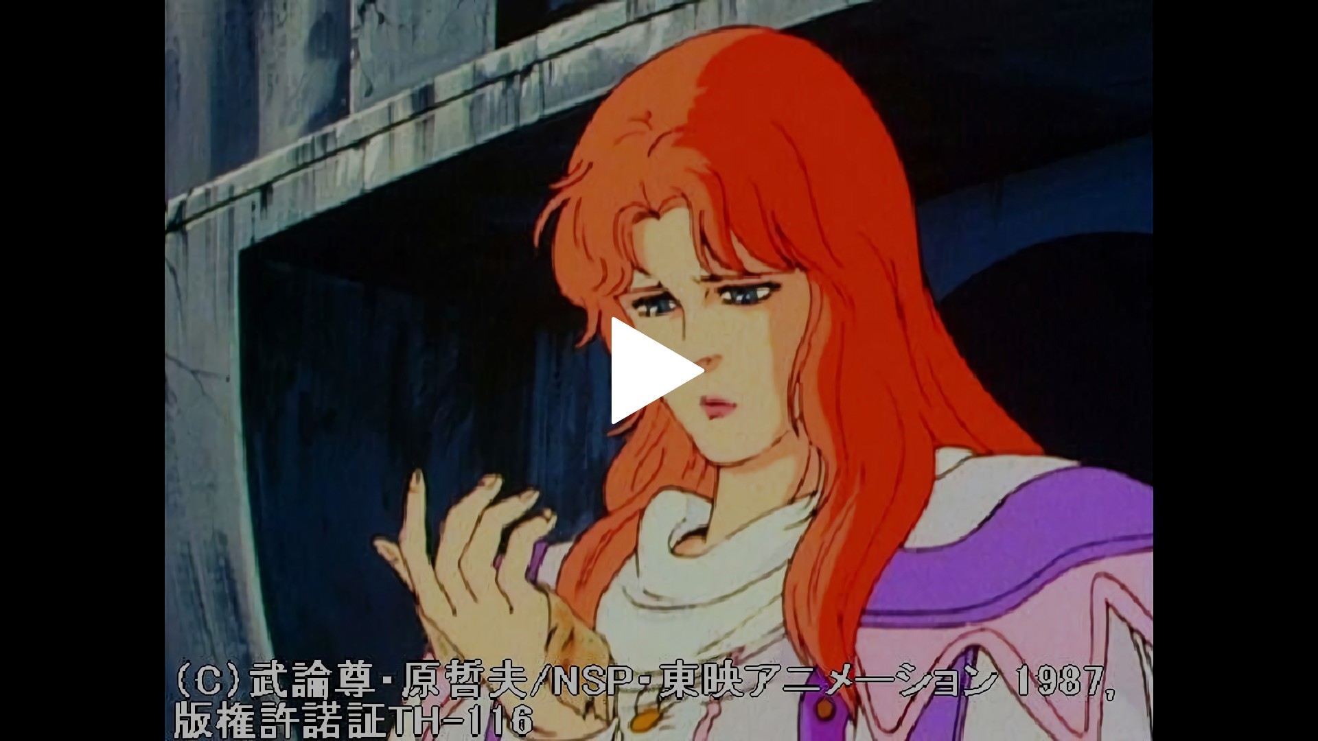 第102話 迷える巨人ラオウ 俺は愛など信じない フジテレビの人気ドラマ アニメ Tv番組の動画が見放題 Fod