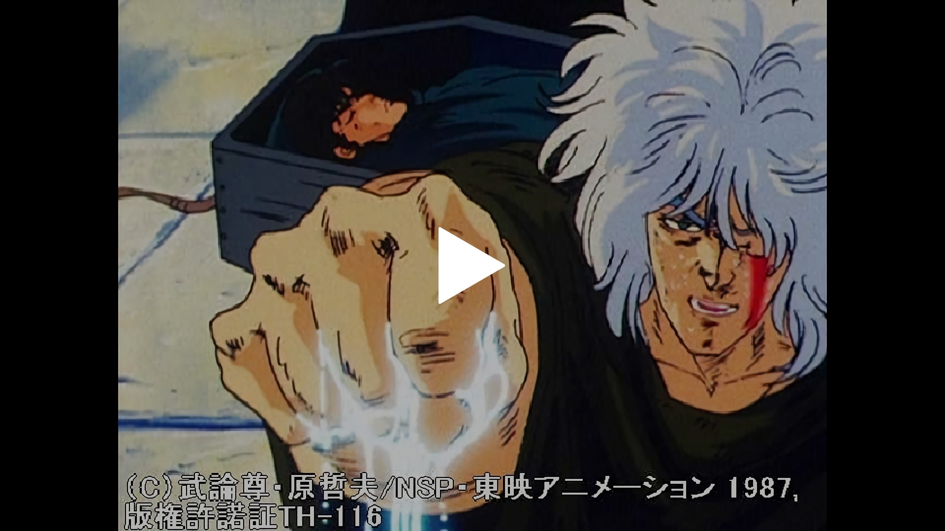 第139話 運命の出会いヒョウとケン いまだ兄は弟を知らず フジテレビの人気ドラマ アニメ Tv番組の動画が見放題 Fod