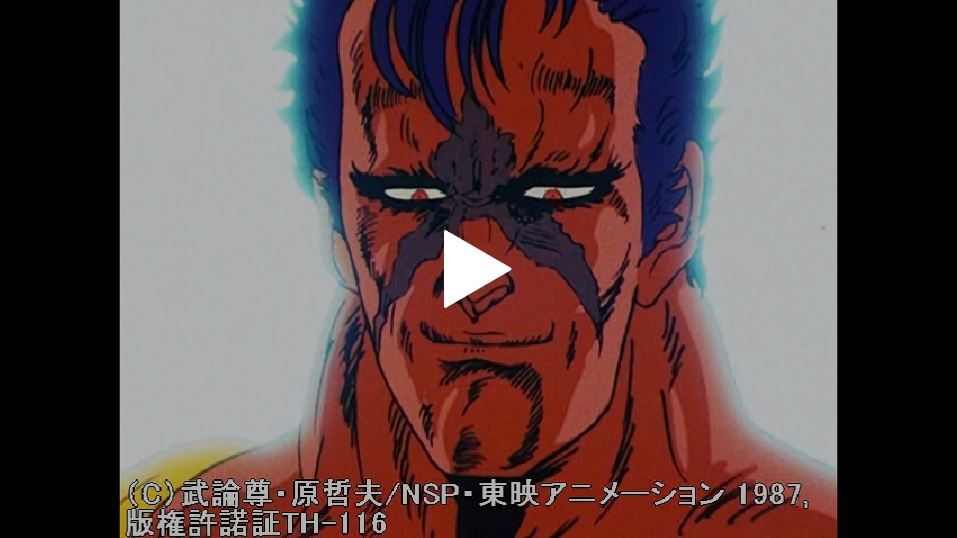 第144話 北斗存亡の危機 カイオウの魔の手が天帝にのびた フジテレビの人気ドラマ アニメ Tv番組の動画が見放題 Fod