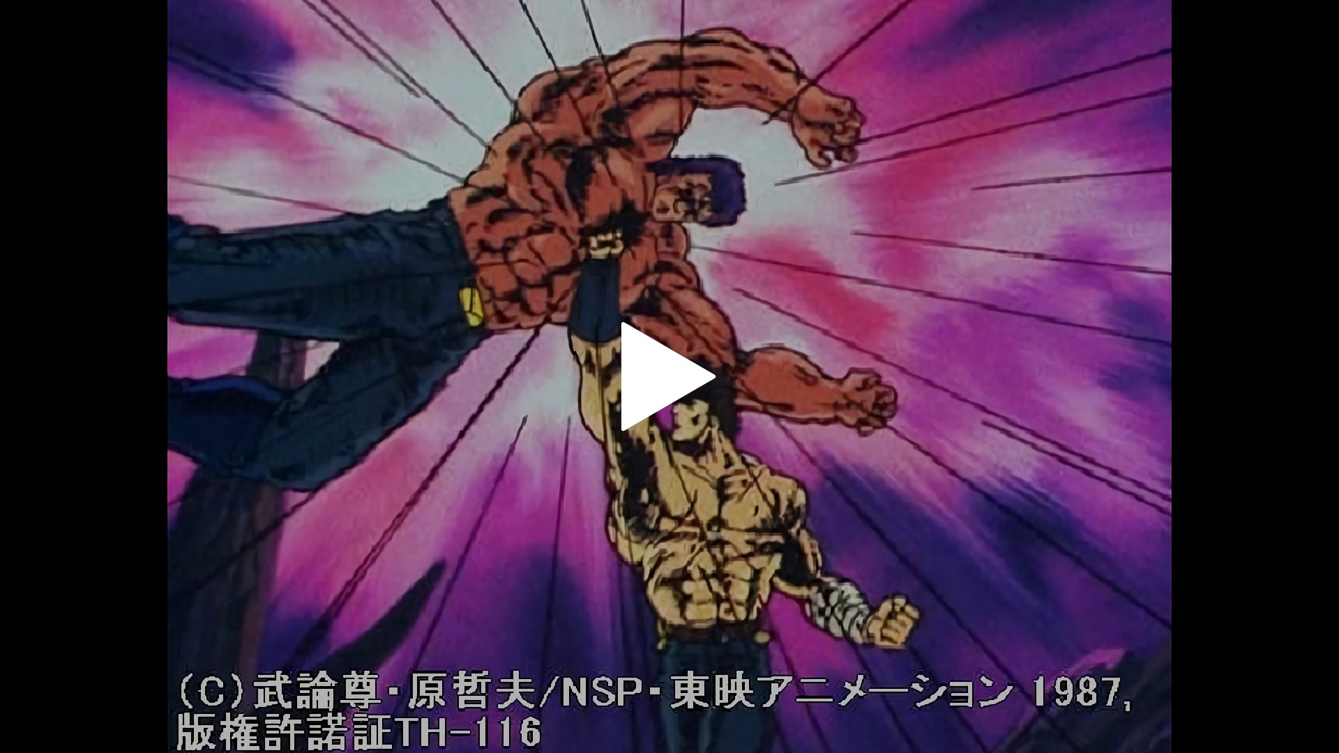 第152話 さらば ケンシロウ さらば 北斗神拳 フジテレビの人気ドラマ アニメ Tv番組の動画が見放題 Fod