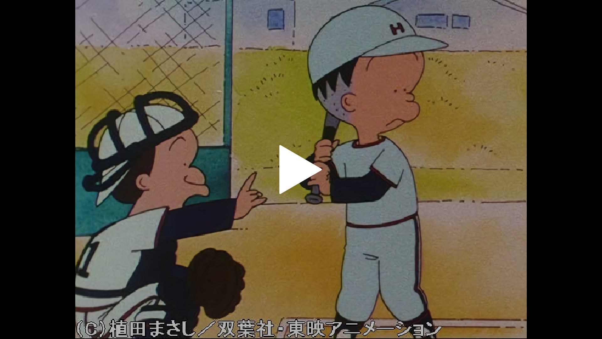 草野球バンザイ デートは楽し いたずらショッピング フジテレビの人気ドラマ アニメ Tv番組の動画が見放題 Fod