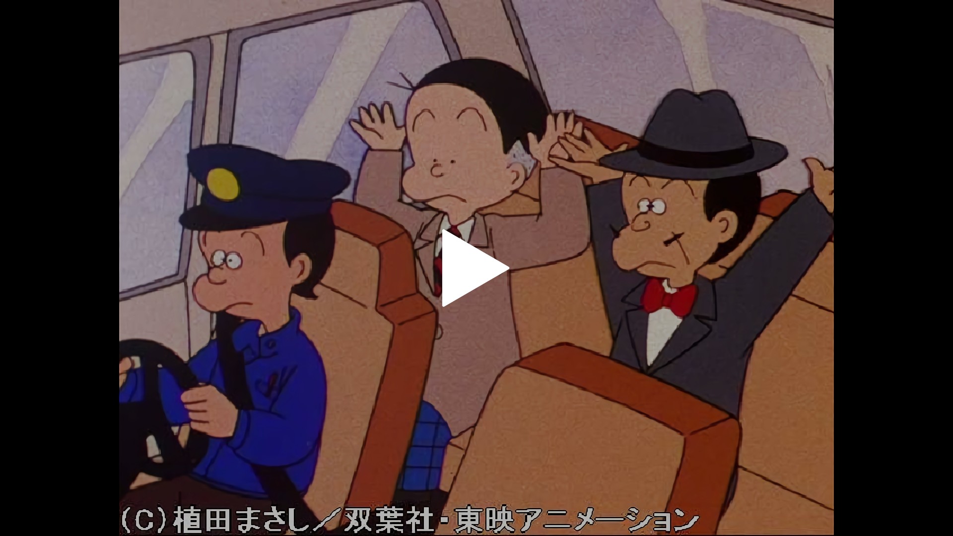 第8話 社長とおでかけ珍道中 5時から男のかりあげクン 課長 明日もよろしく フジテレビの人気ドラマ アニメ Tv番組の動画が見放題 Fod