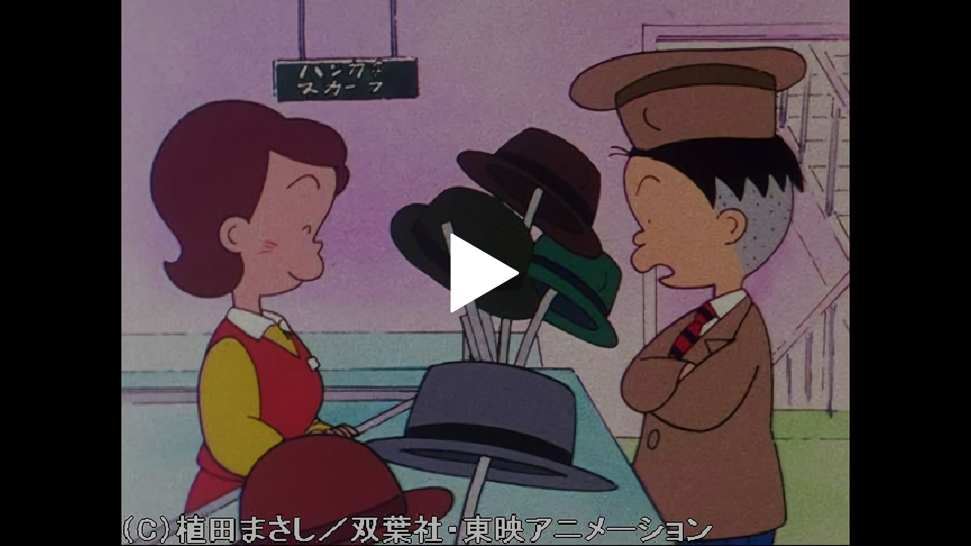 恐怖のデパートあらし 課長が嫌いな課長 冬はやっぱりおなべだねｪ フジテレビの人気ドラマ アニメ Tv番組の動画が見放題 Fod