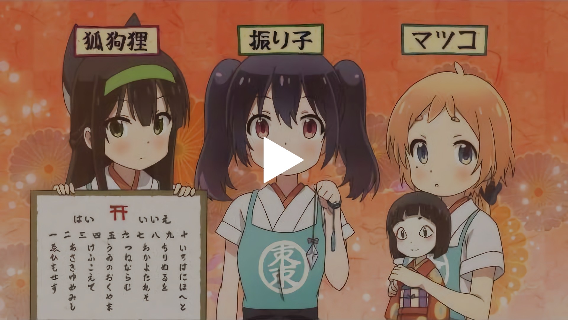 十占 四人と昇格試験 時々試練 フジテレビの人気ドラマ アニメ Tv番組の動画が見放題 Fod