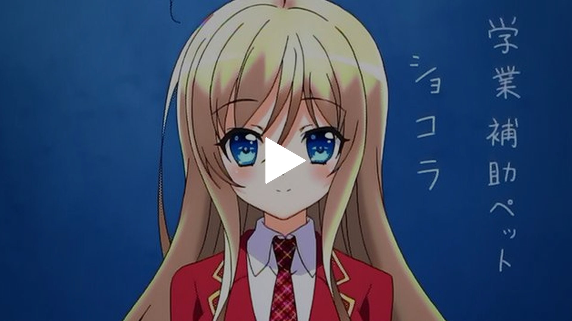 第4話 1 ハーレムはスバラc 2 世界で一番キモチe フジテレビの人気ドラマ アニメ Tv番組の動画が見放題 Fod