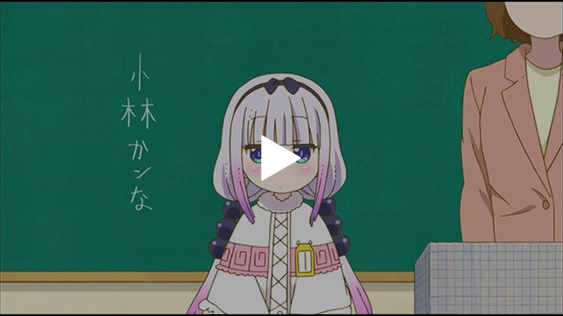 第4話 カンナ 学校に行く その必要はないんですが フジテレビの人気ドラマ アニメ Tv番組の動画が見放題 Fod