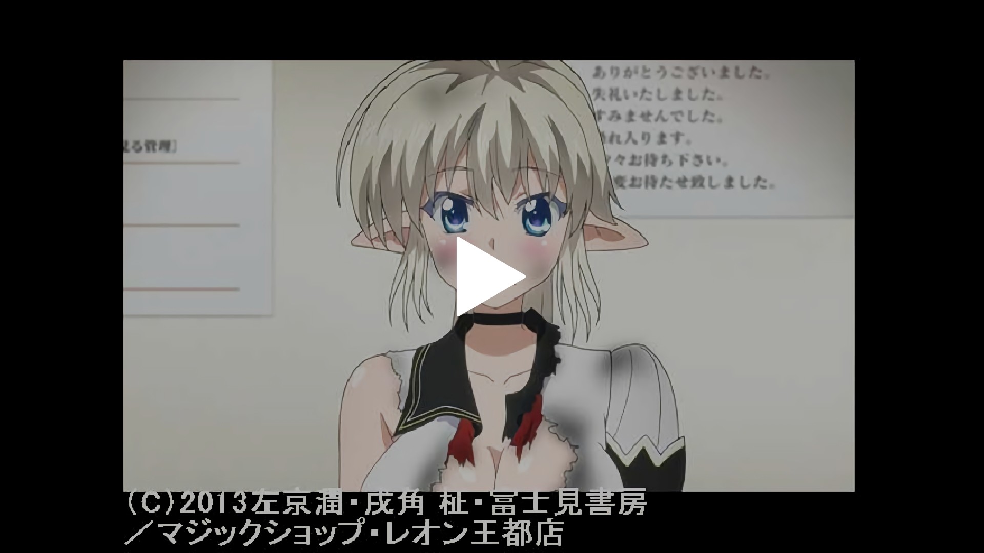 第8話 魔王の娘さんが水着でお客様をお迎えするそうです フジテレビの人気ドラマ アニメ Tv番組の動画が見放題 Fod
