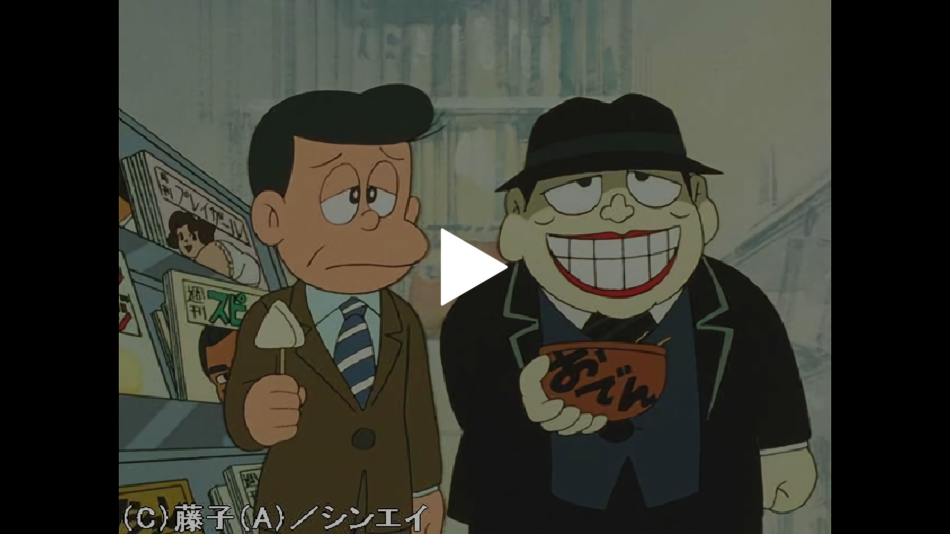 家の灯 後部座席の男 フジテレビの人気ドラマ アニメ Tv番組の動画が見放題 Fod