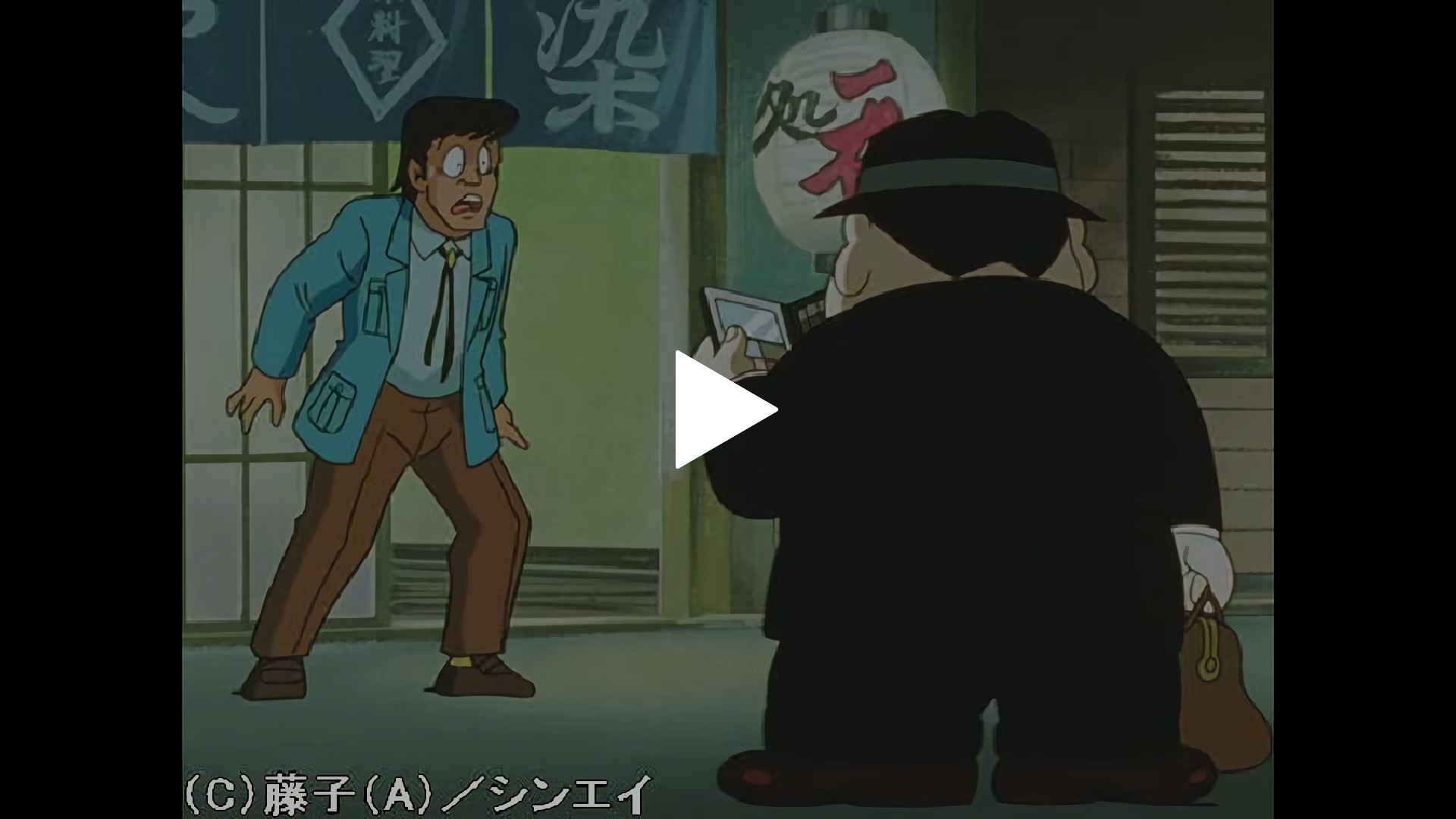 すりかわった手帳 赤か黒か フジテレビの人気ドラマ アニメ Tv番組の動画が見放題 Fod