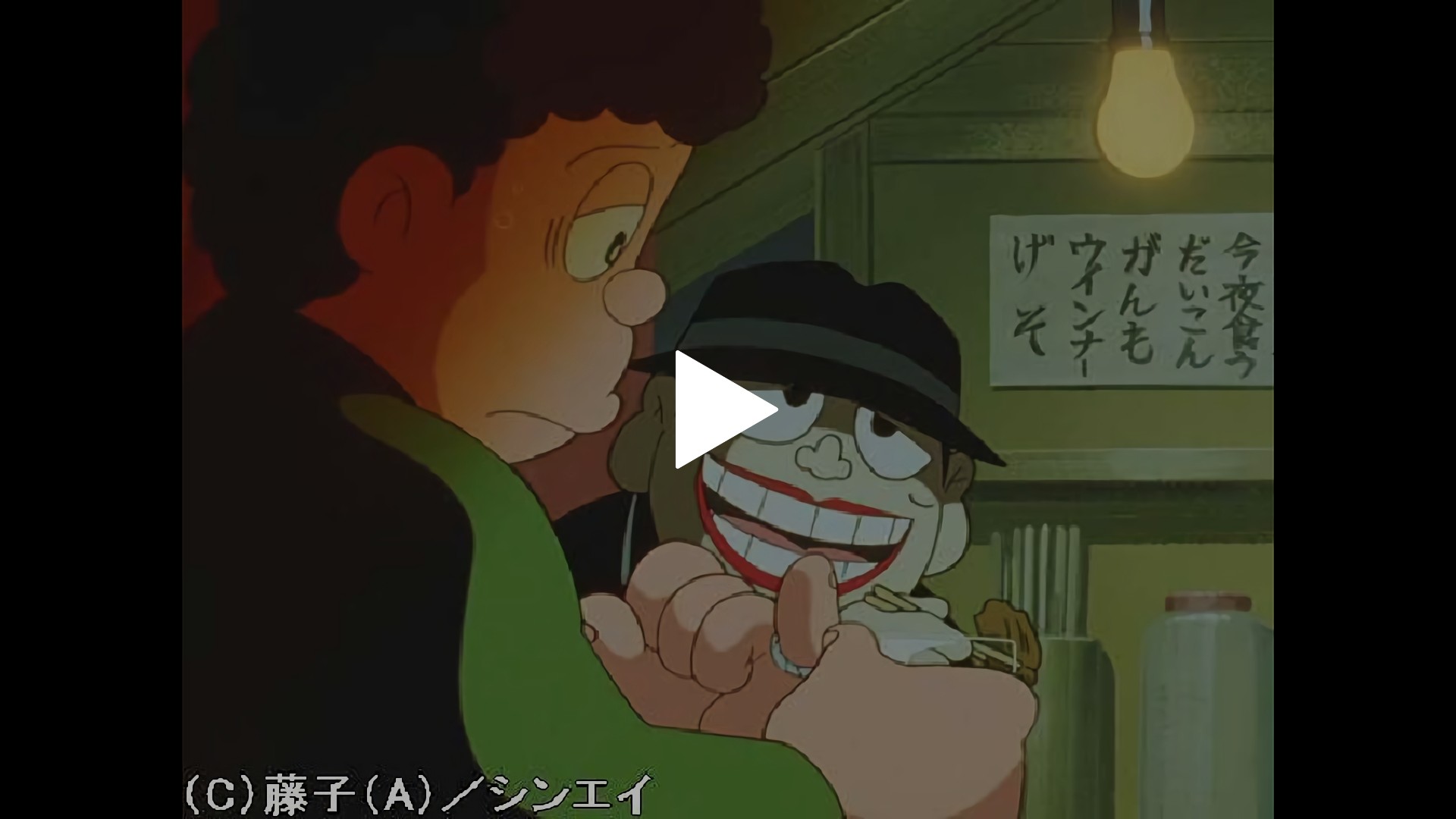 小指のコヨリ 幻の遊園地 フジテレビの人気ドラマ アニメ Tv番組の動画が見放題 Fod