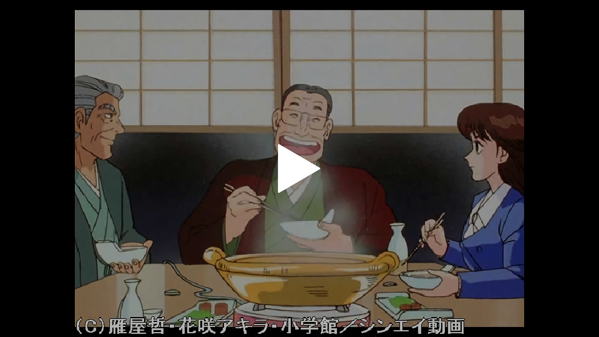 土鍋の力 フジテレビの人気ドラマ アニメ Tv番組の動画が見放題 Fod