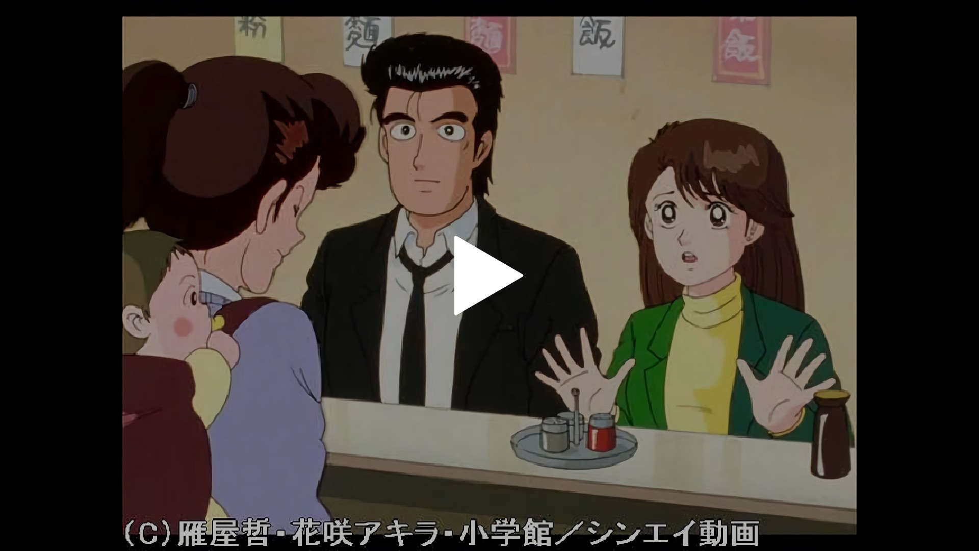 直火の威力 フジテレビの人気ドラマ アニメ Tv番組の動画が見放題 Fod