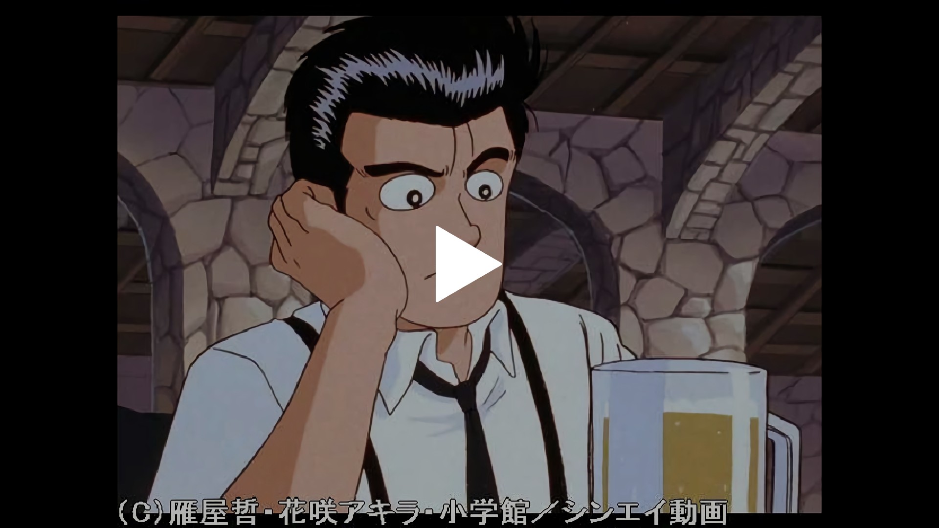 ビールと枝豆 フジテレビの人気ドラマ アニメ Tv番組の動画が見放題 Fod