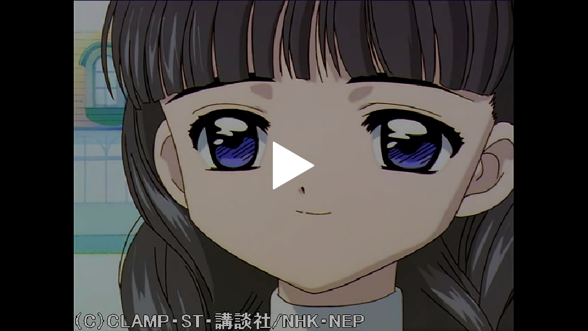 第13話 さくらと知世とボールの罠｜フジテレビの人気ドラマ・アニメ・TV番組の動画が見放題＜FOD＞