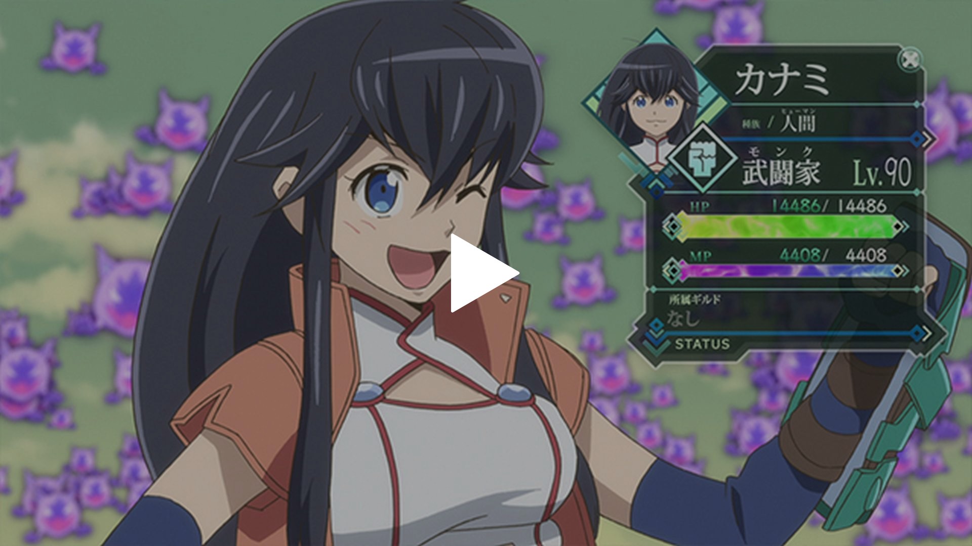 14 カナミ ゴー イースト フジテレビの人気ドラマ アニメ Tv番組の動画が見放題 Fod