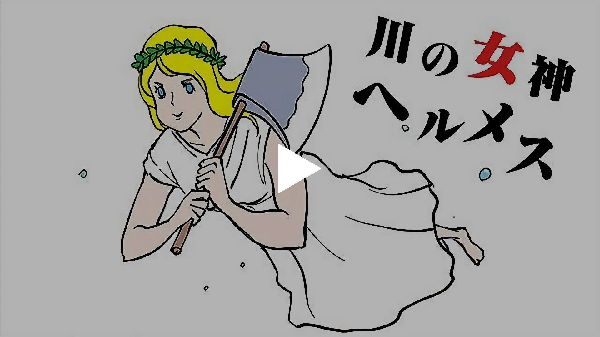 2 金のオノ フジテレビの人気ドラマ アニメ Tv番組の動画が見放題 Fod